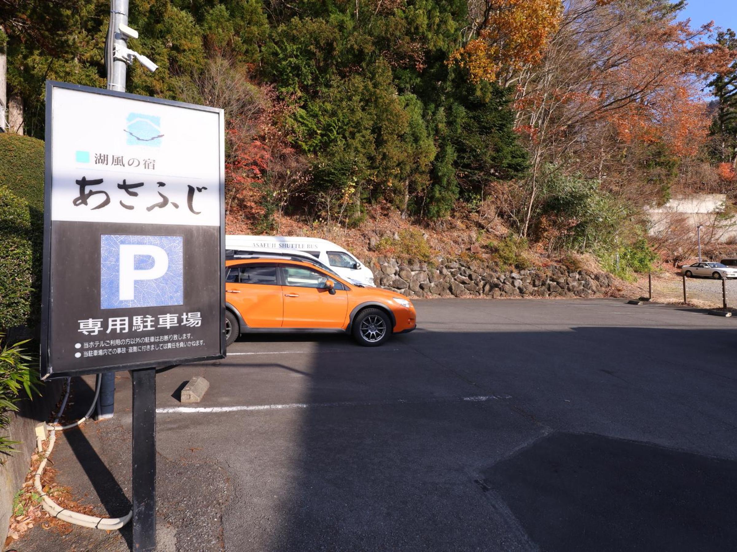 Fujikawaguchiko Onsen Hotel Asafuji
