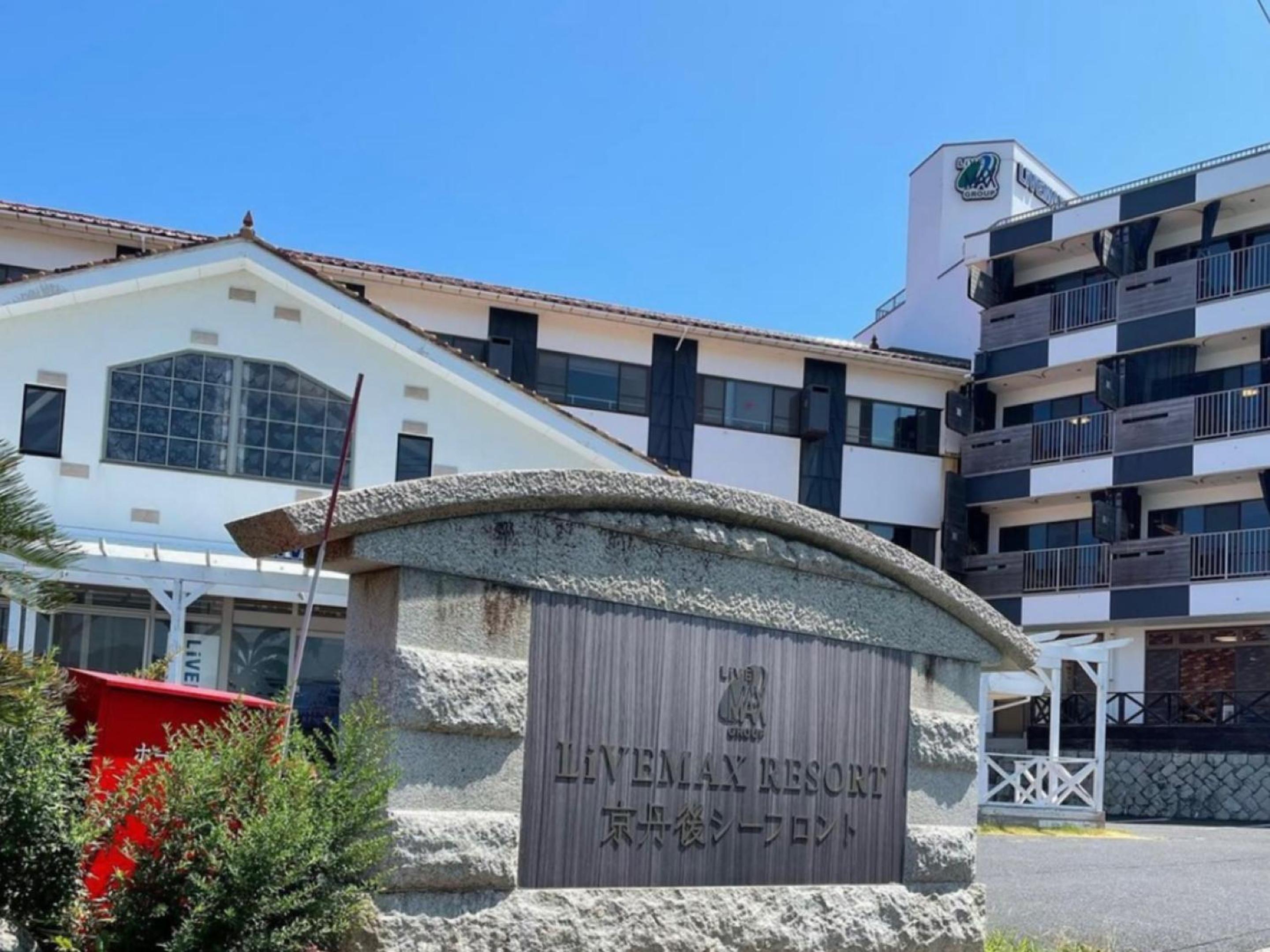 LiVEMAX RESORT Kyotango Sea Front