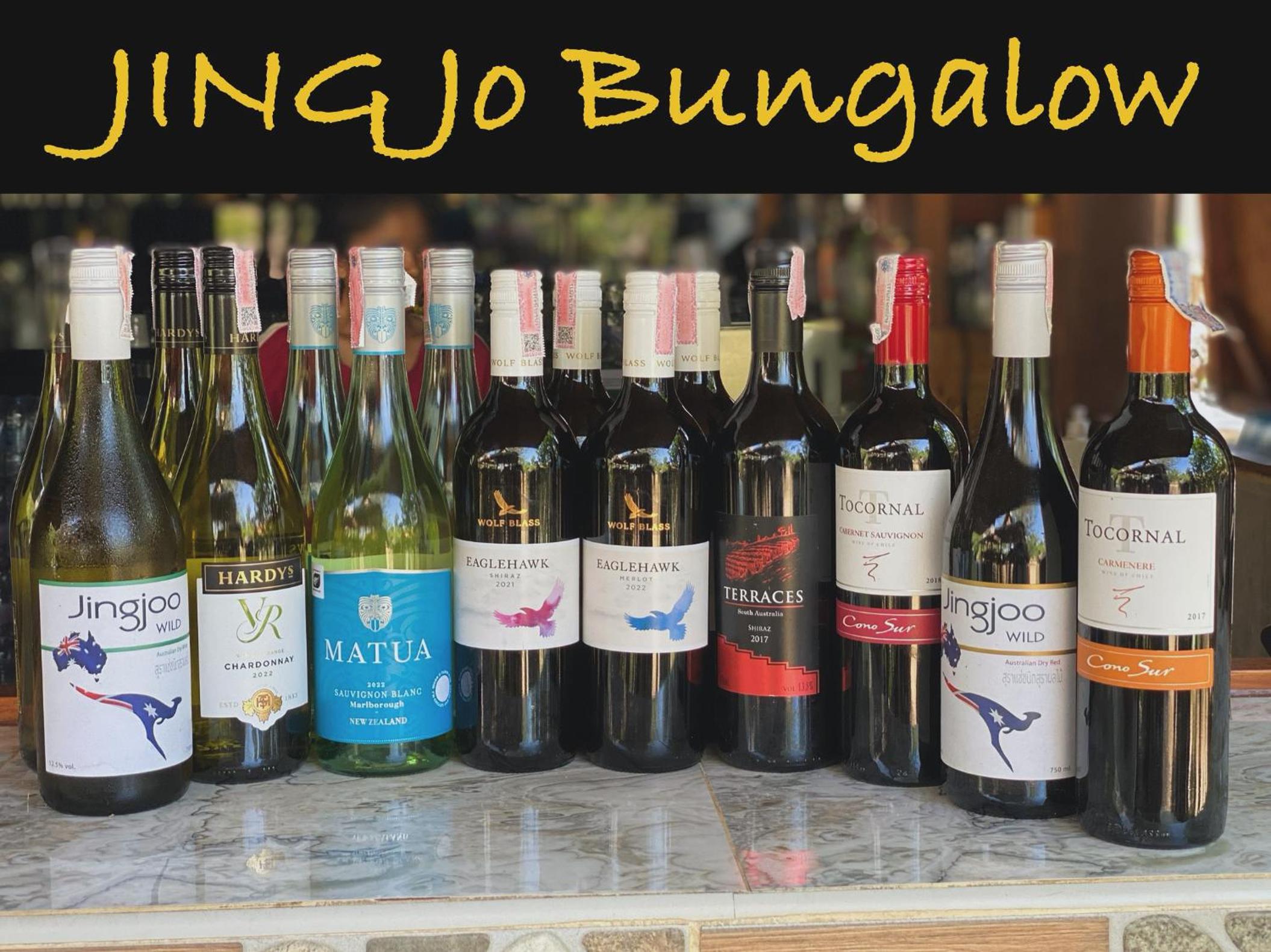 Jing Jo Boutique Bungalow view 3