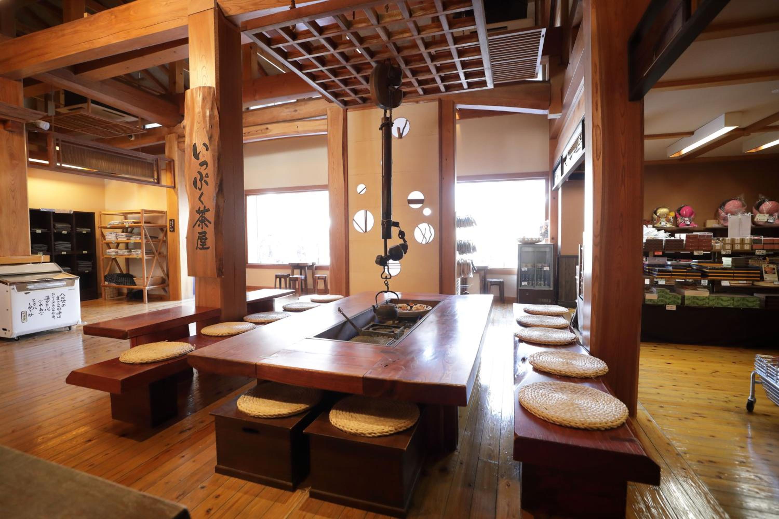 Miyama Ouan, 사진 71