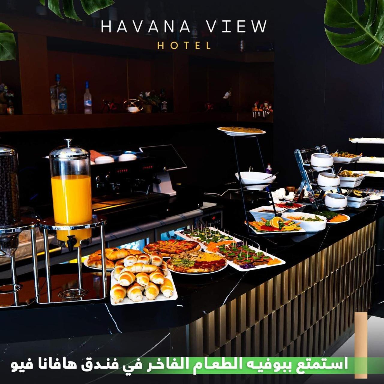 Havana View hotel view 4