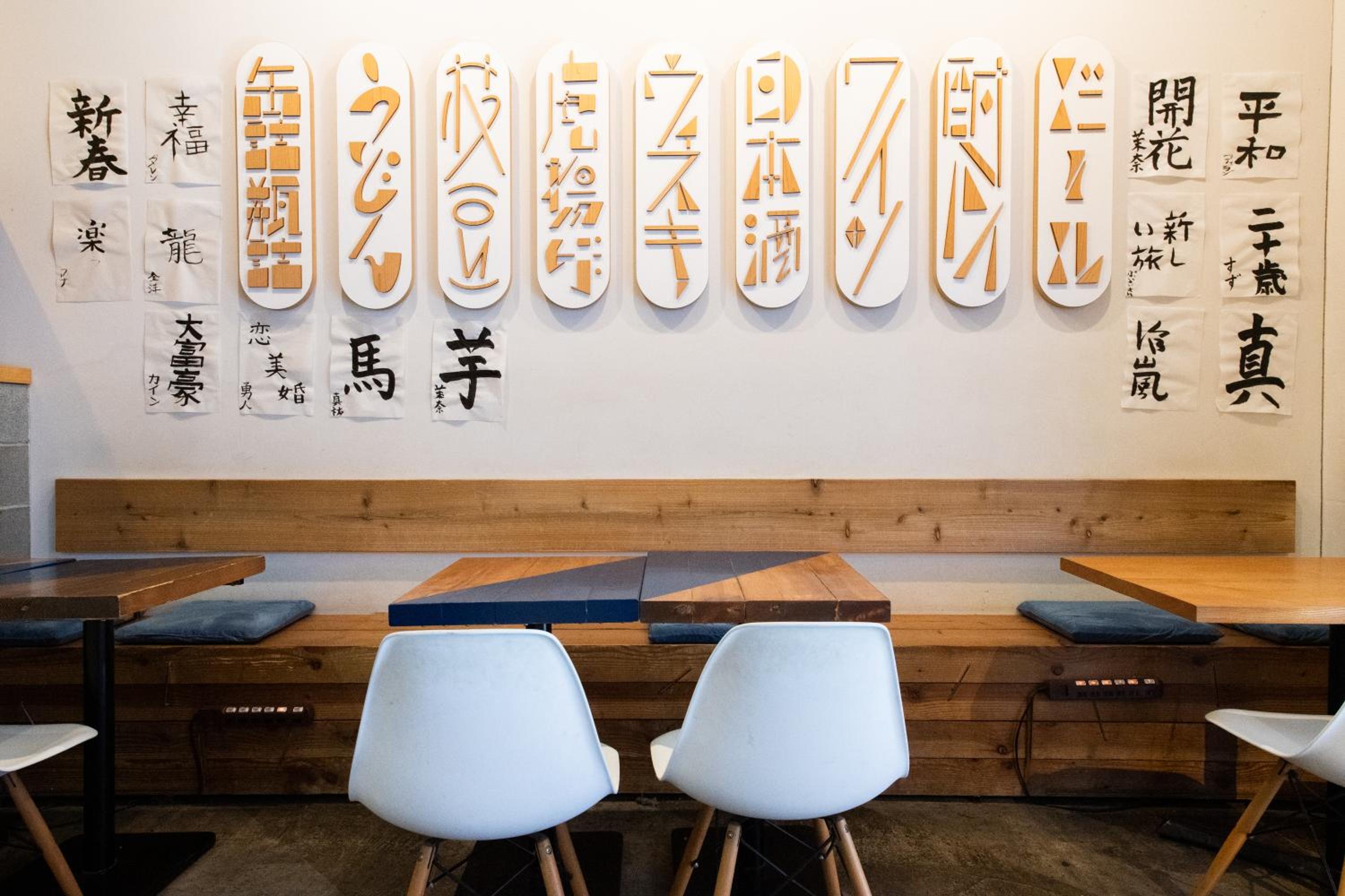 Imano Tokyo Hostel