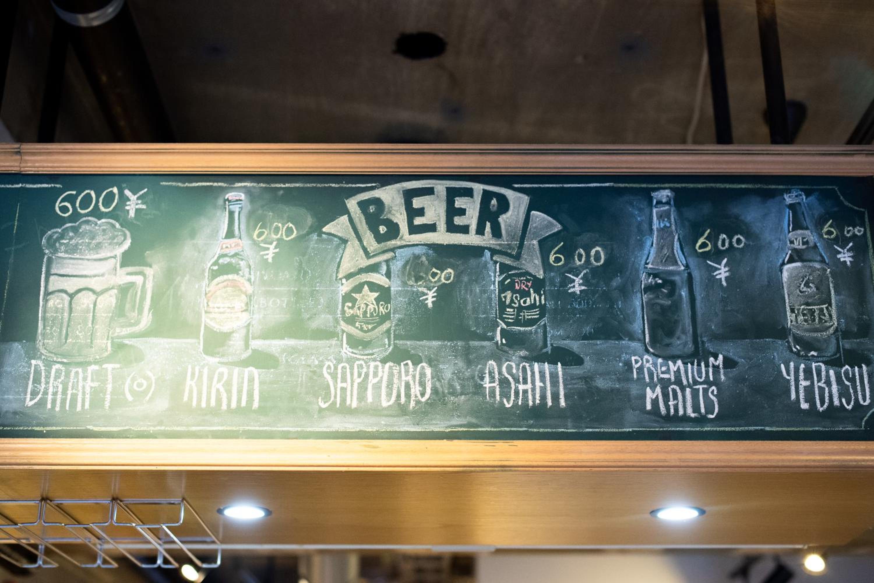 Imano Tokyo Hostel
