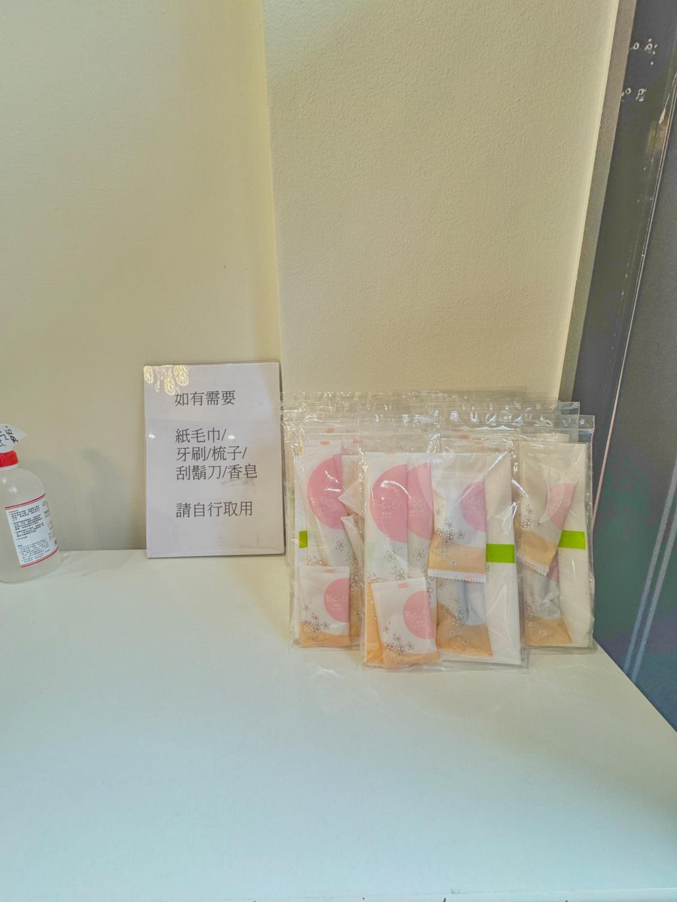 Xiong Zhi Mi B&B