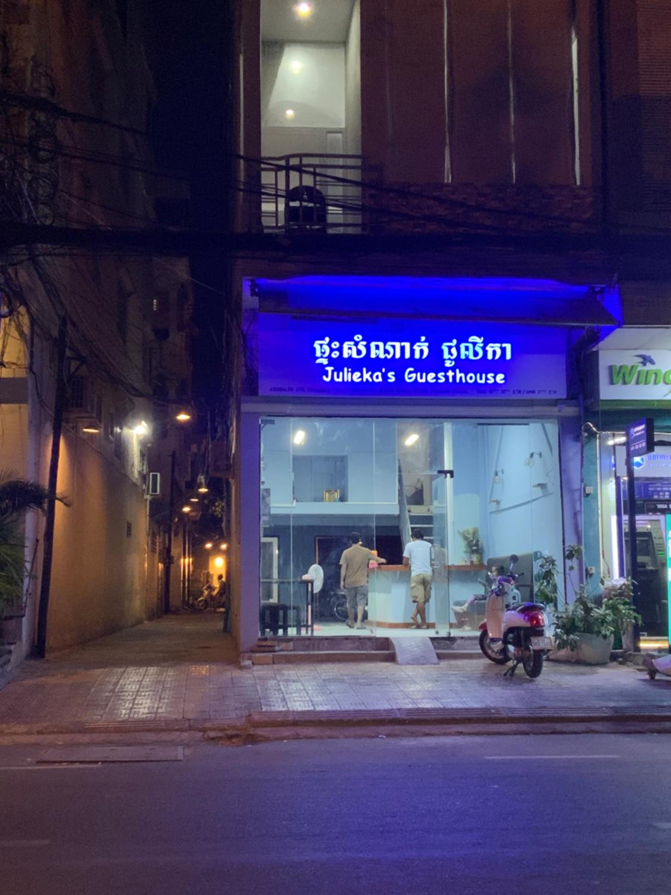 Julieka’s Guesthouse