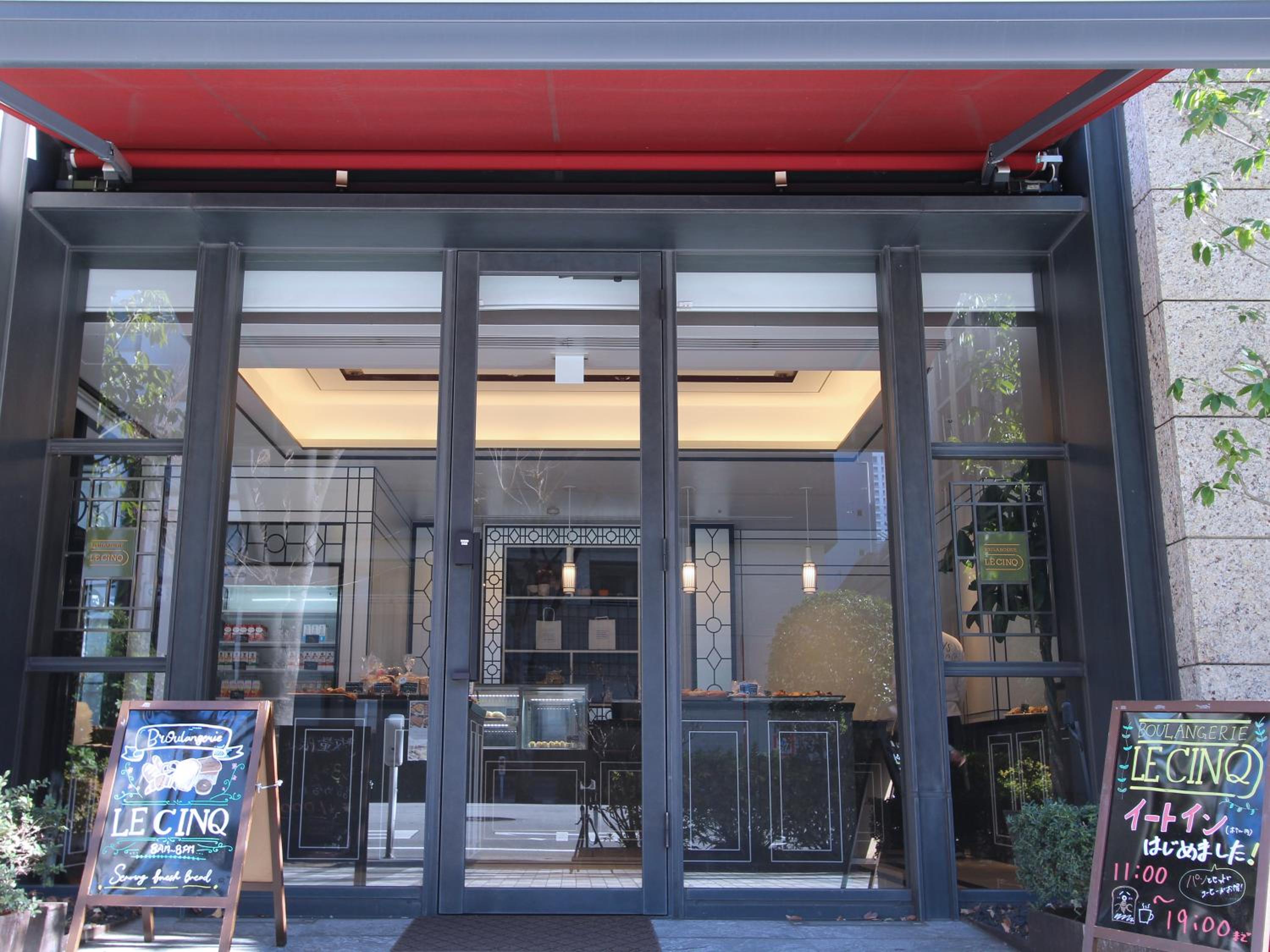 KOKO HOTEL Premier Nihonbashi Hamacho, Billede 29