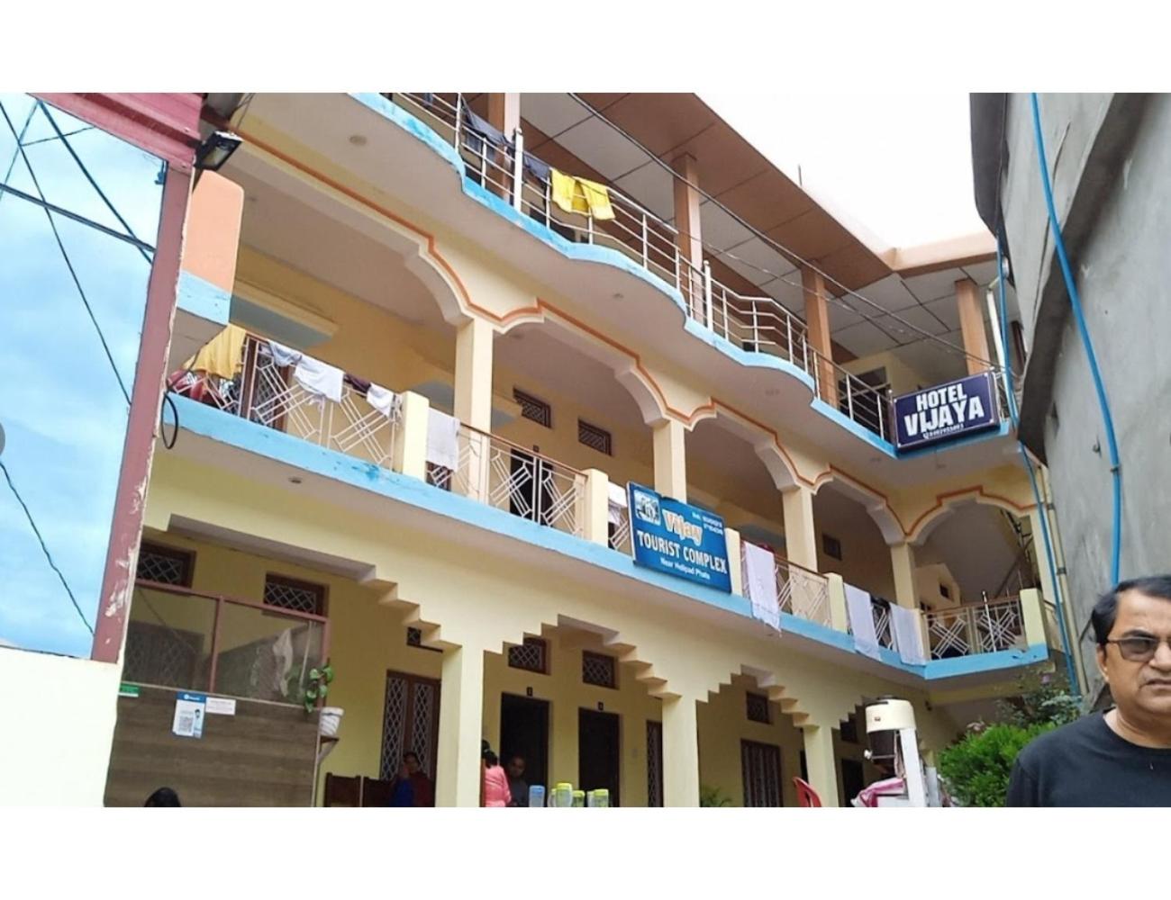 Hotel Vijaya, Dhar Gaon, Phata view 3
