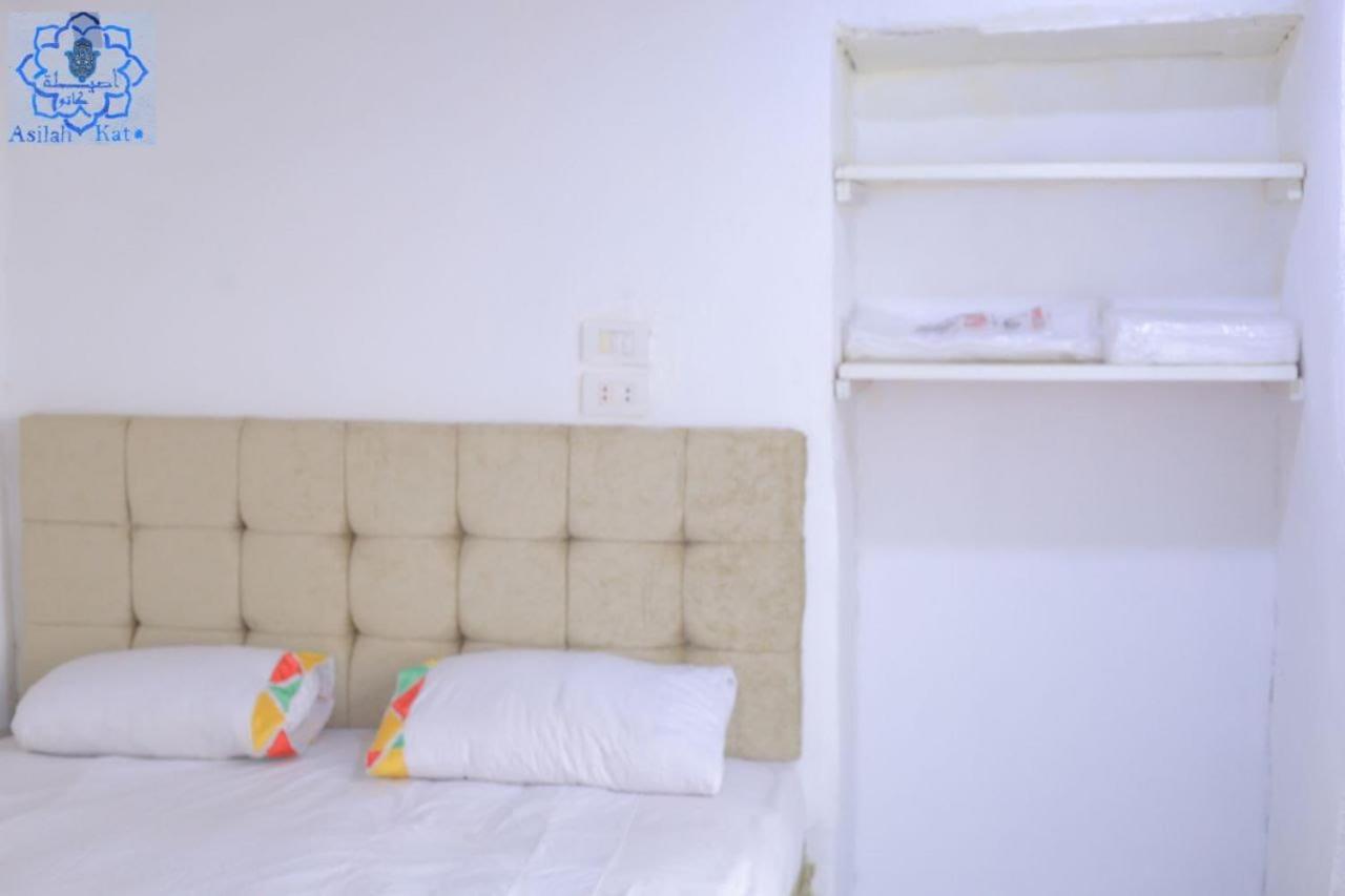 Asilah kato nubian guest house