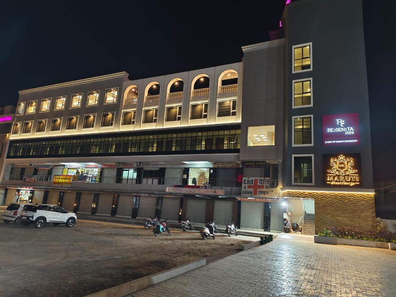 Regenta Inn Motikhavdi Jamnagar