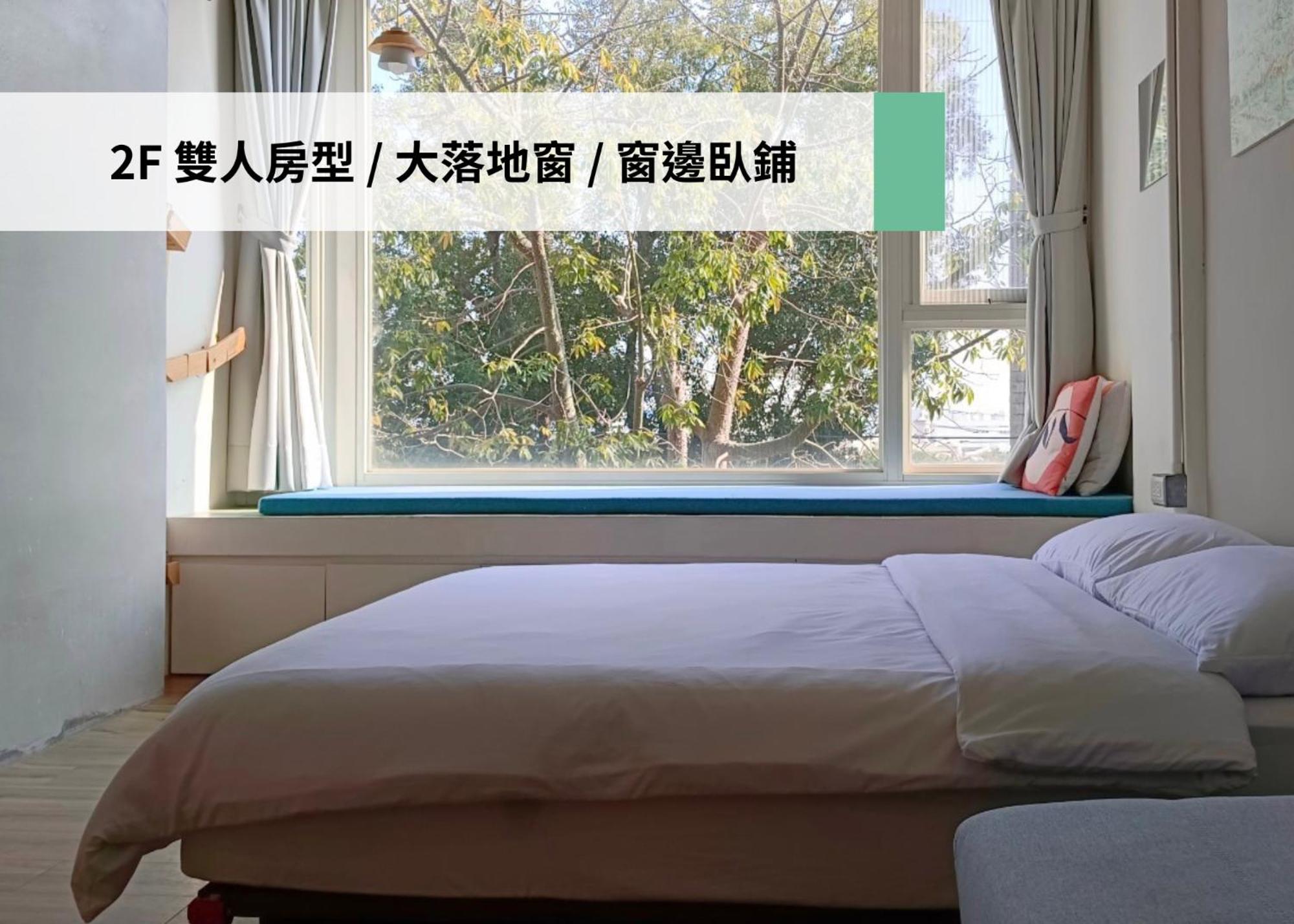 東海小時光 Tong Hai Time Homestay