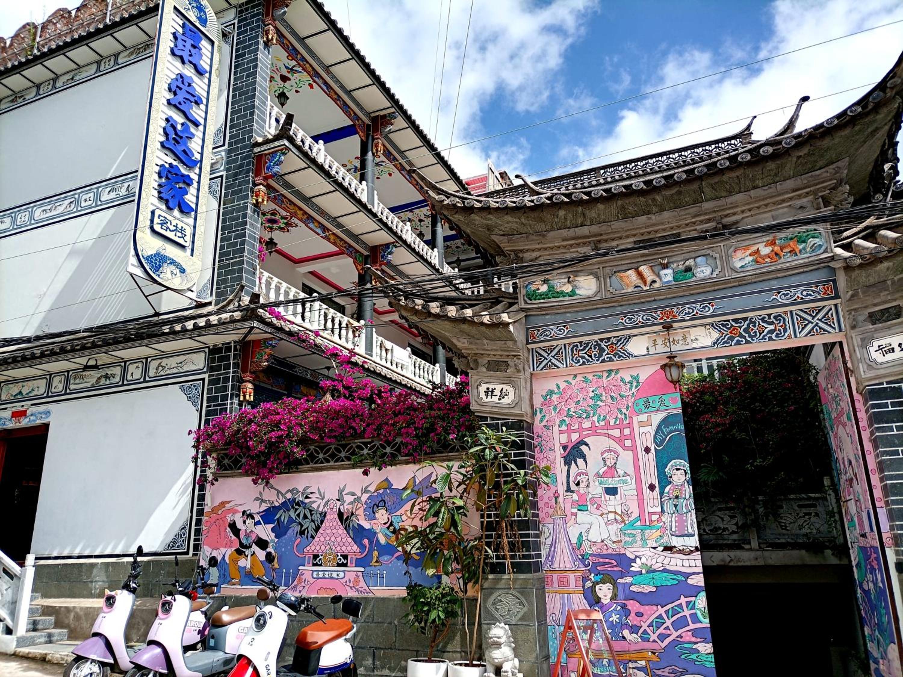 Dali Favorite Inn