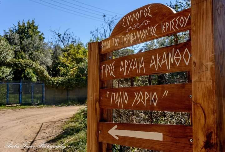 XAROULA APARTMENTS