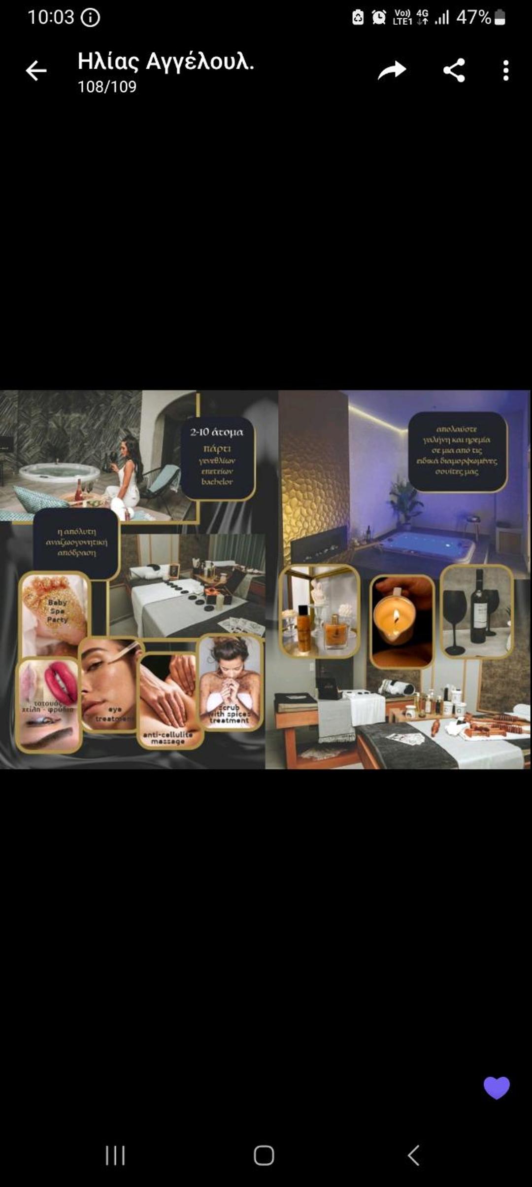 Deluxe Eleanna photo 3