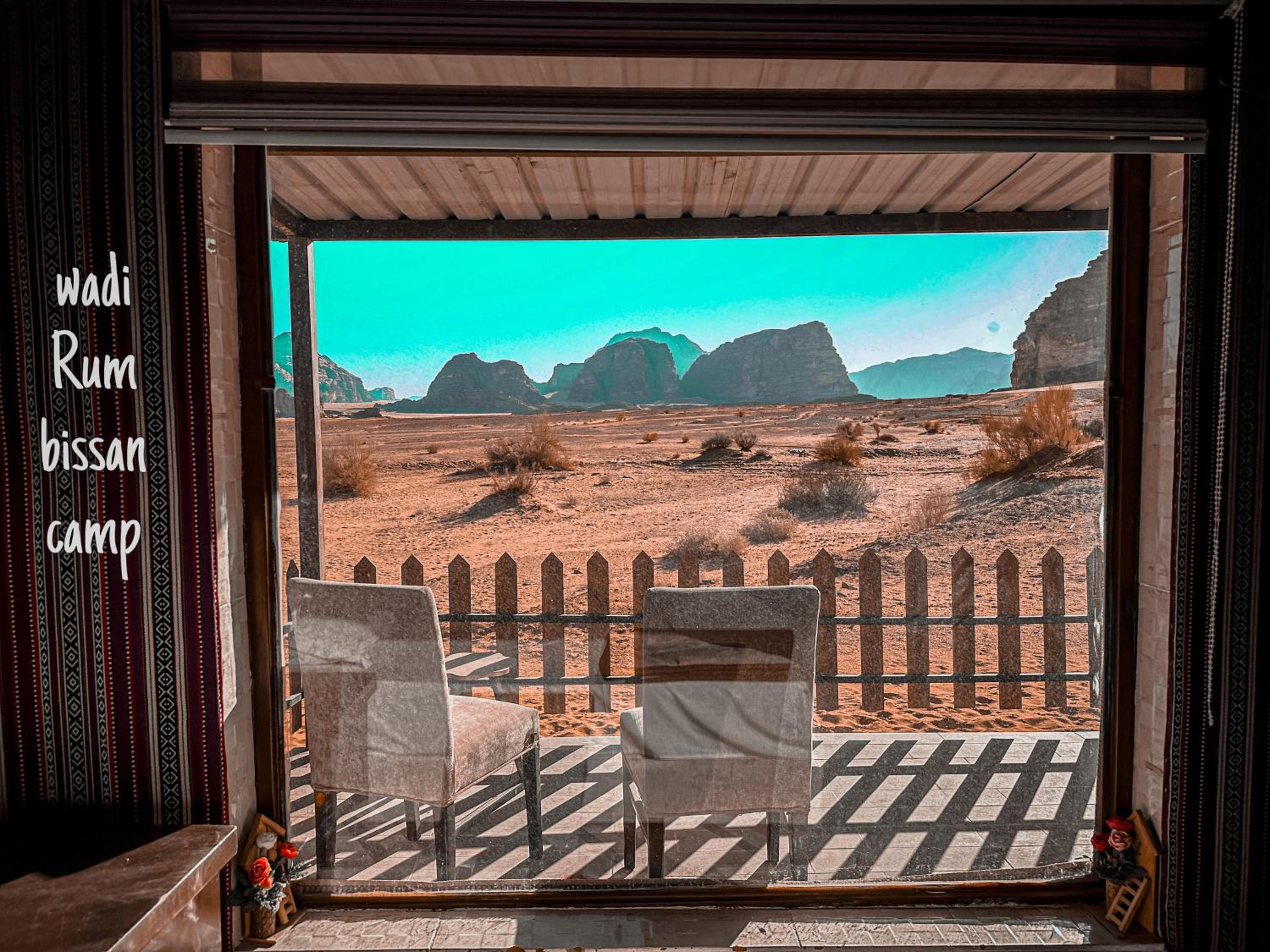 wadi Rum bissan camp view 5