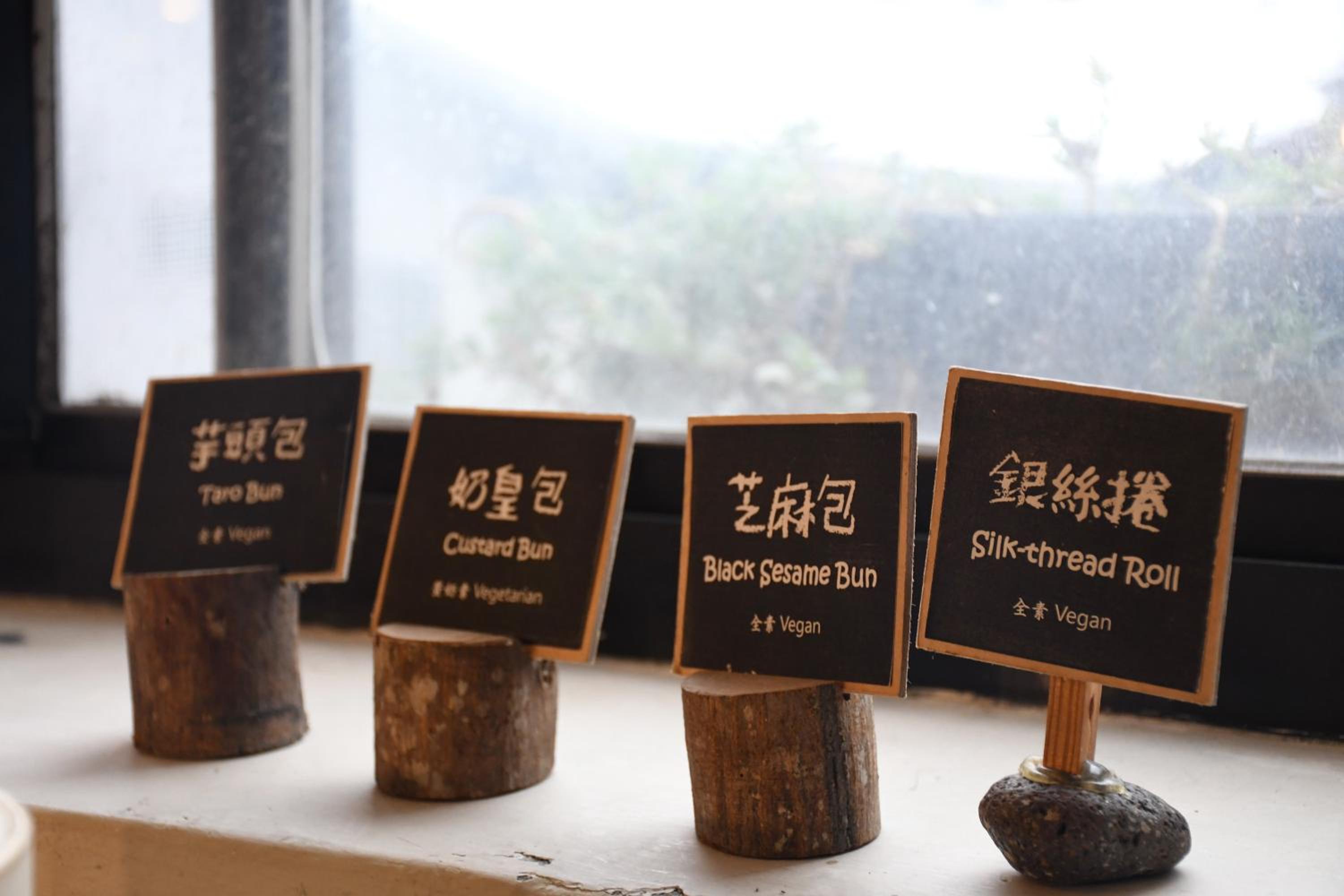 Ita taiwan indigenous cultural resort