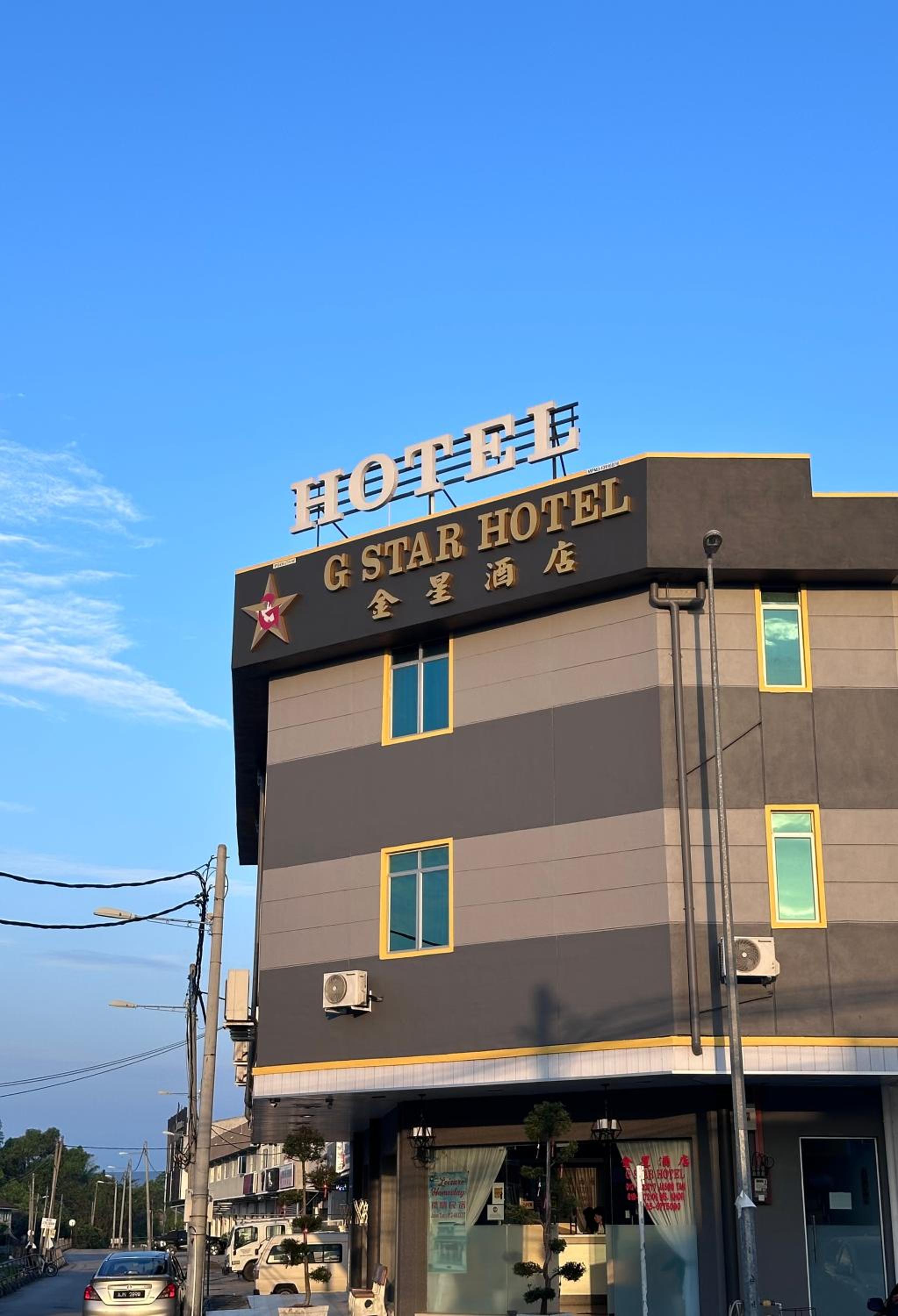 G Star Hotel photo 4