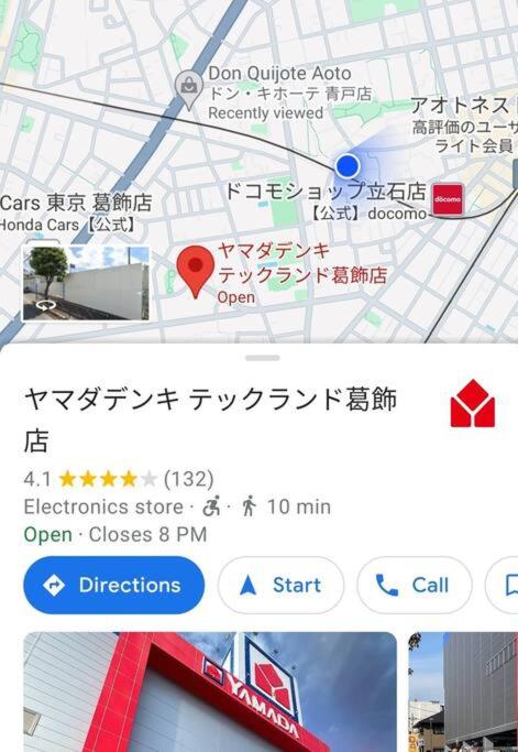Oasis Aoto