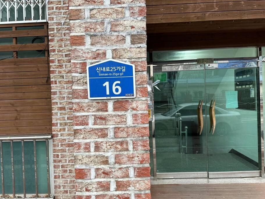 Hwarangdae Station One-room House view 3