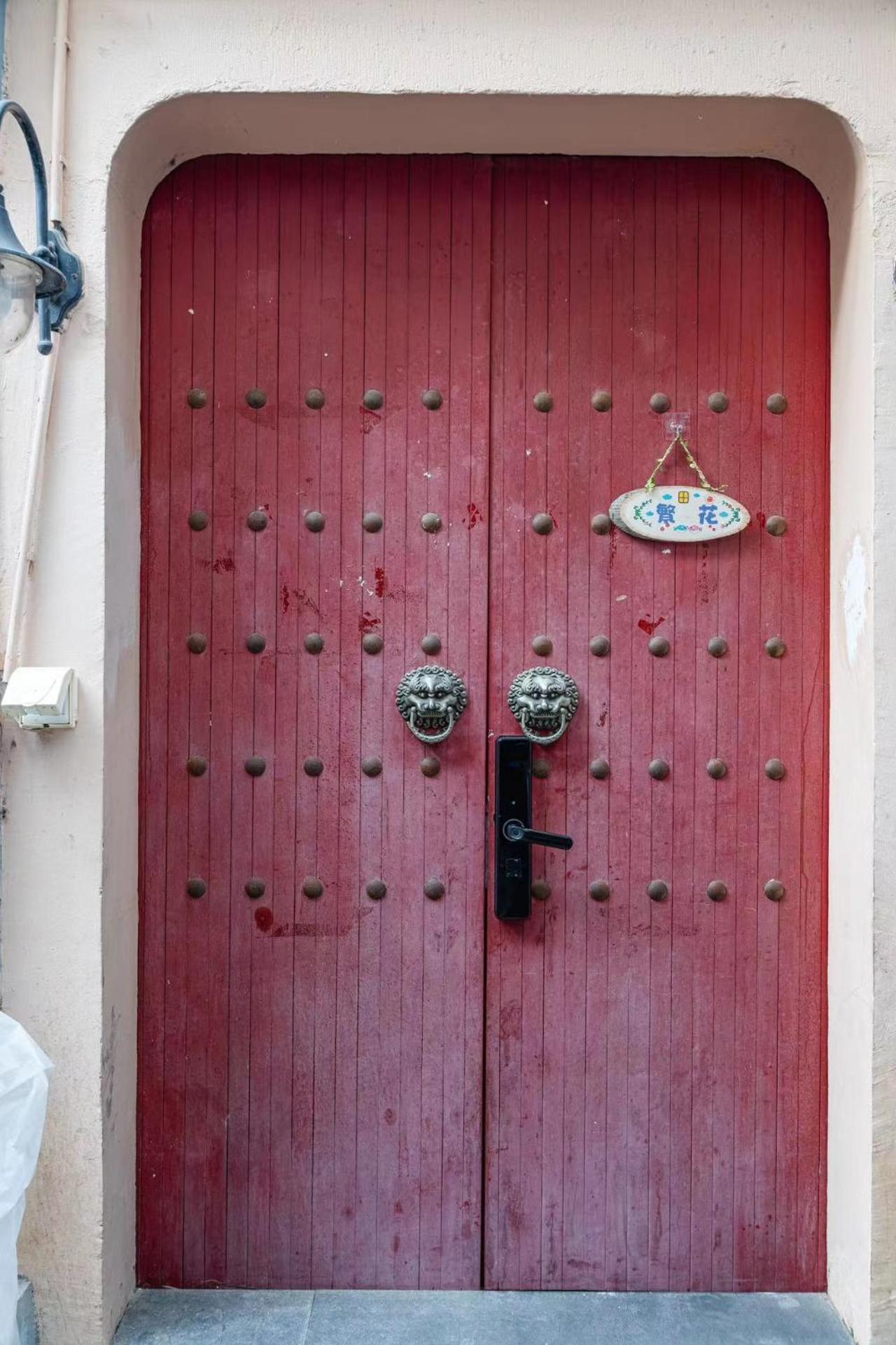 Shanghai Downtown Blossom B&B- Yongkang Road