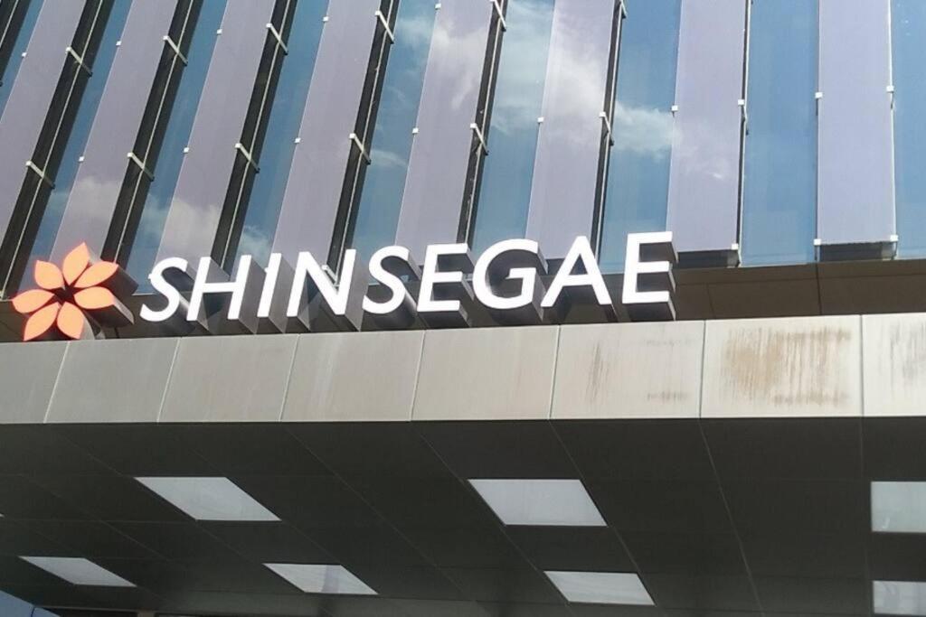 Bong Gu House