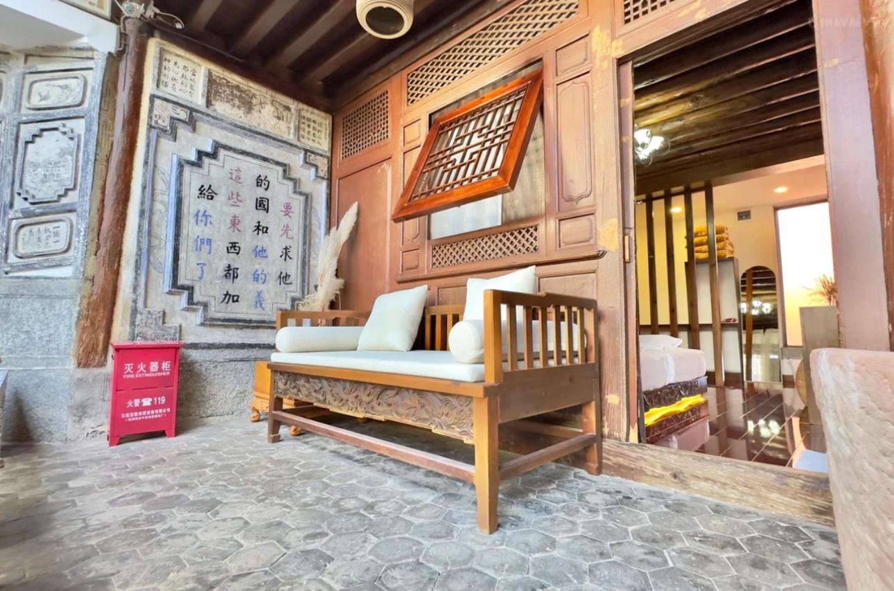 Qingxin Courtyard Art Guesthouse