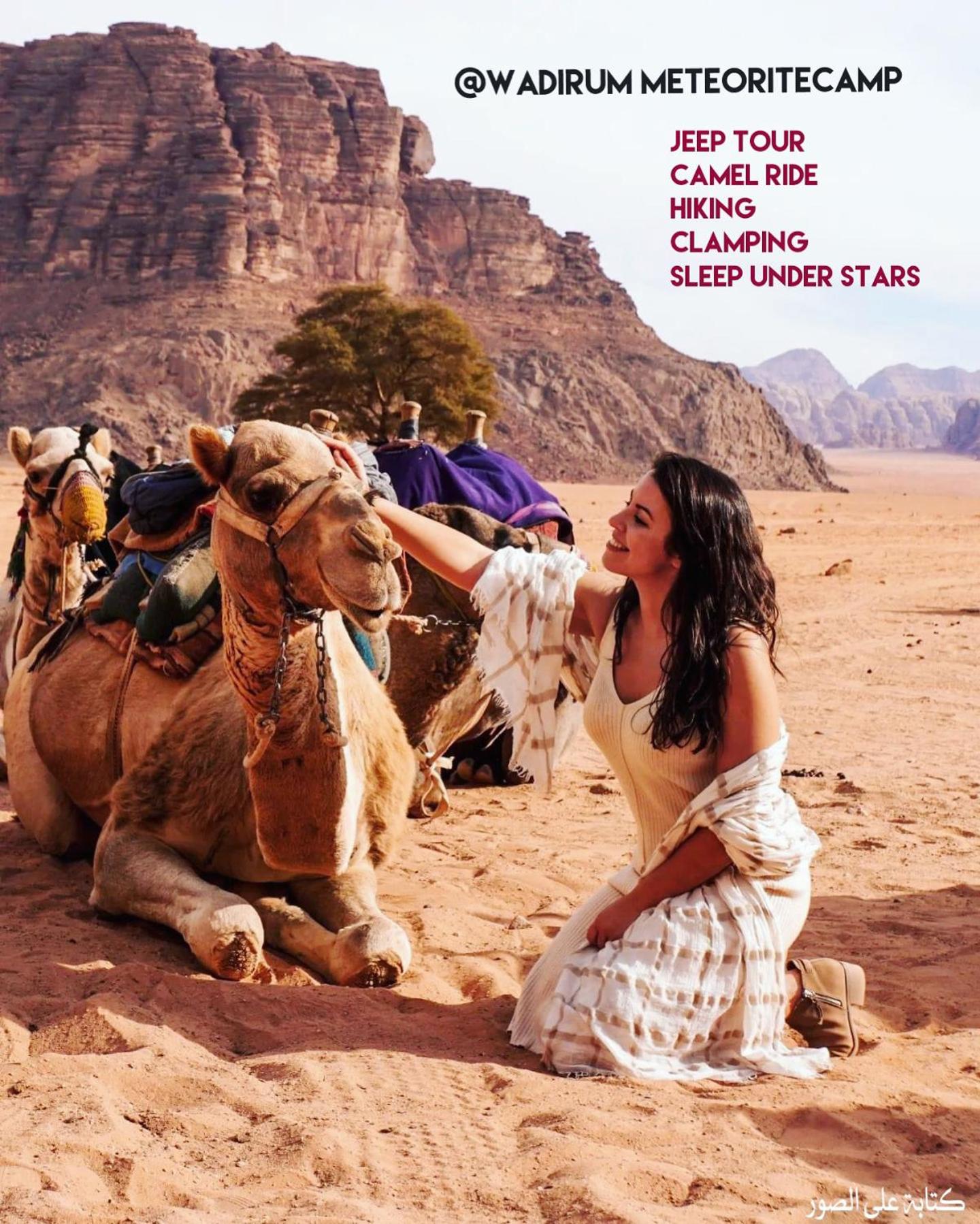 Wadi Rum Meteorite camp