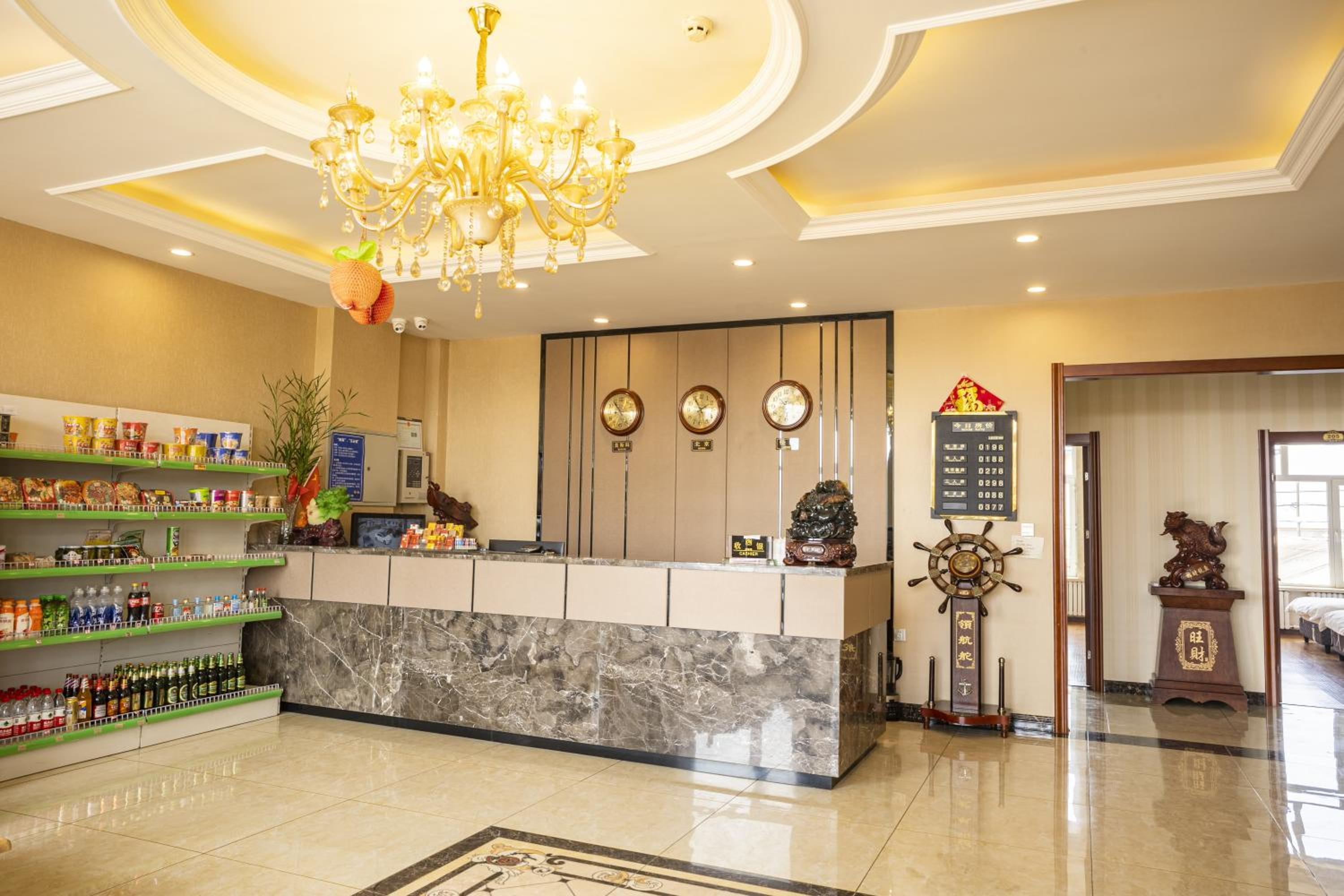 Harbin Binpeng Inn - Harbin Taiping International Airport