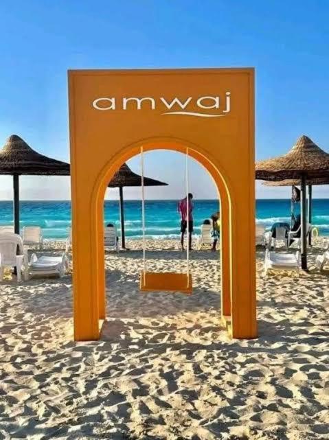 Chalet Amwaj Pool View
