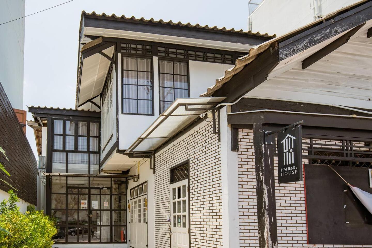 Haheng House