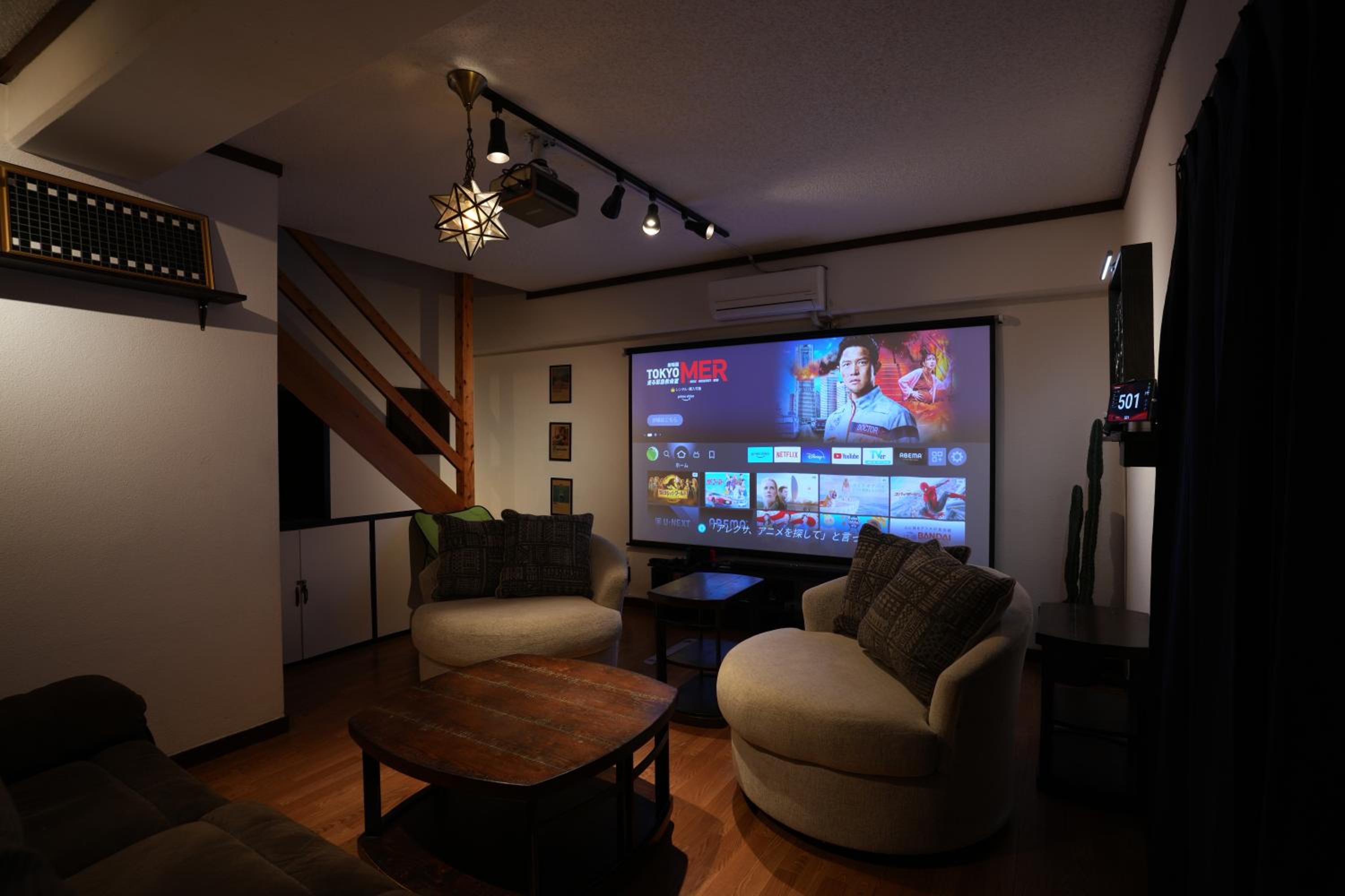 lounge