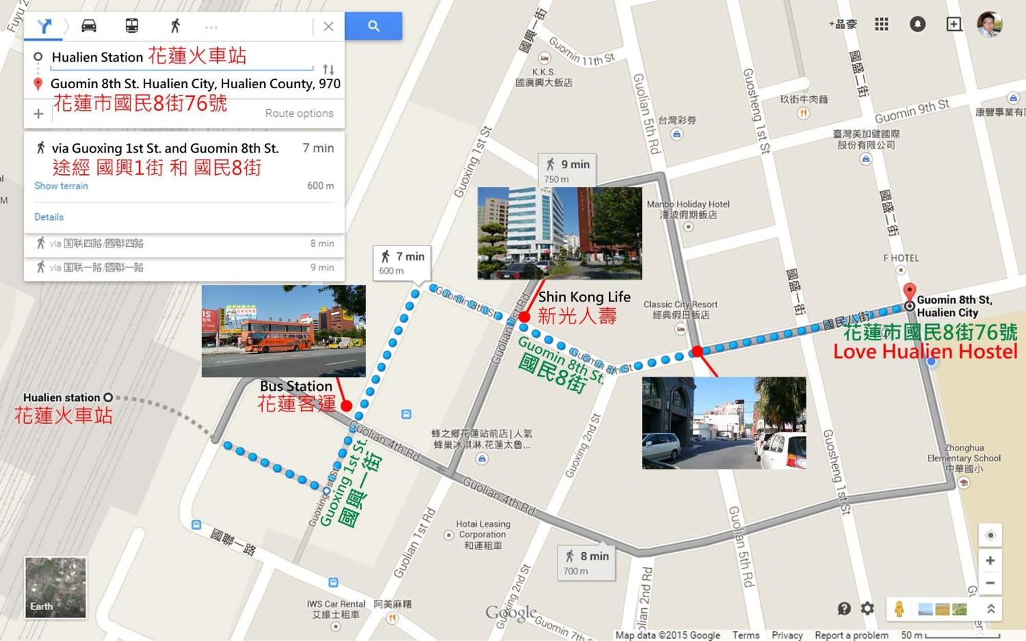 Love Hualien Hostel