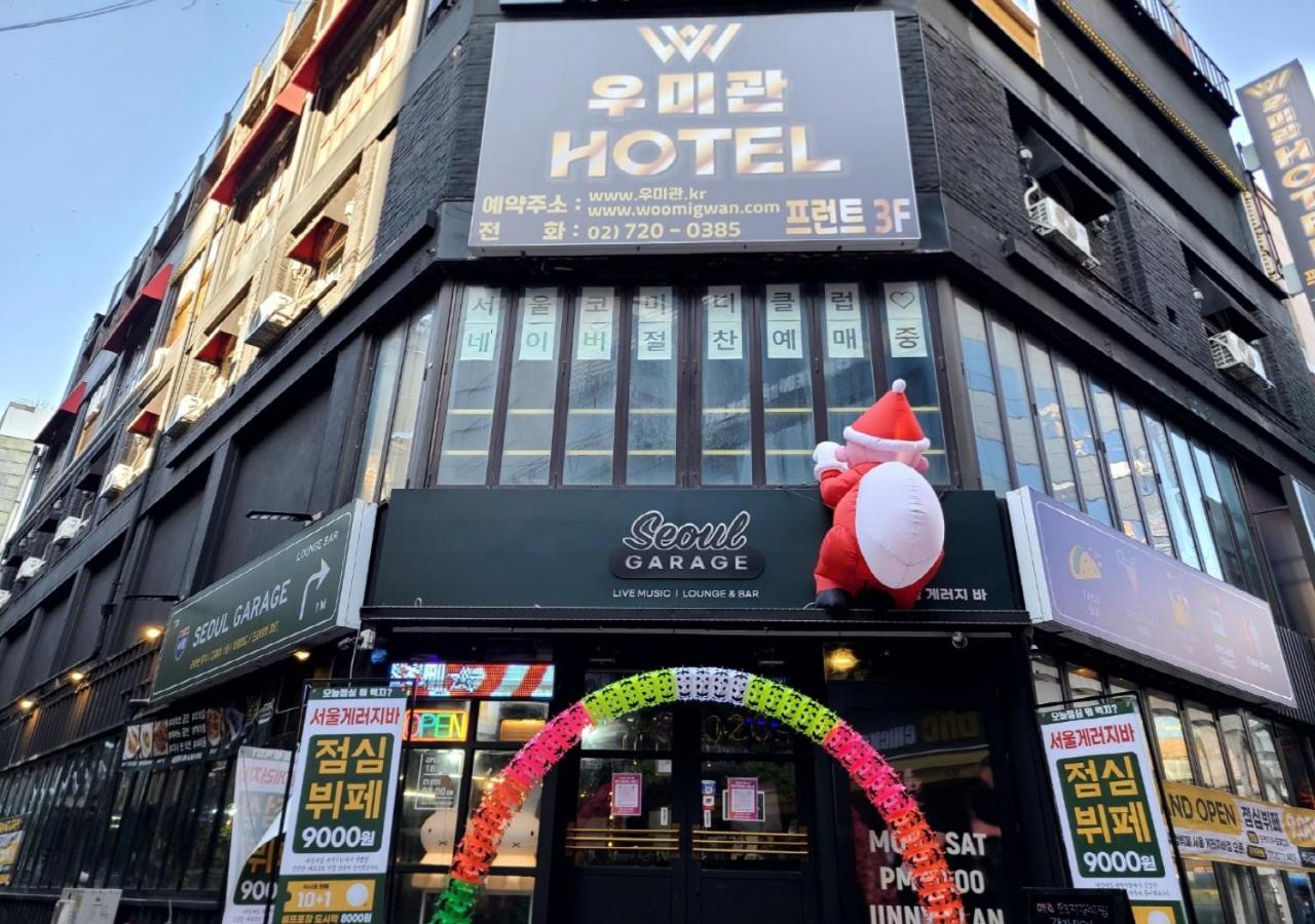 Woomigwan Hotel