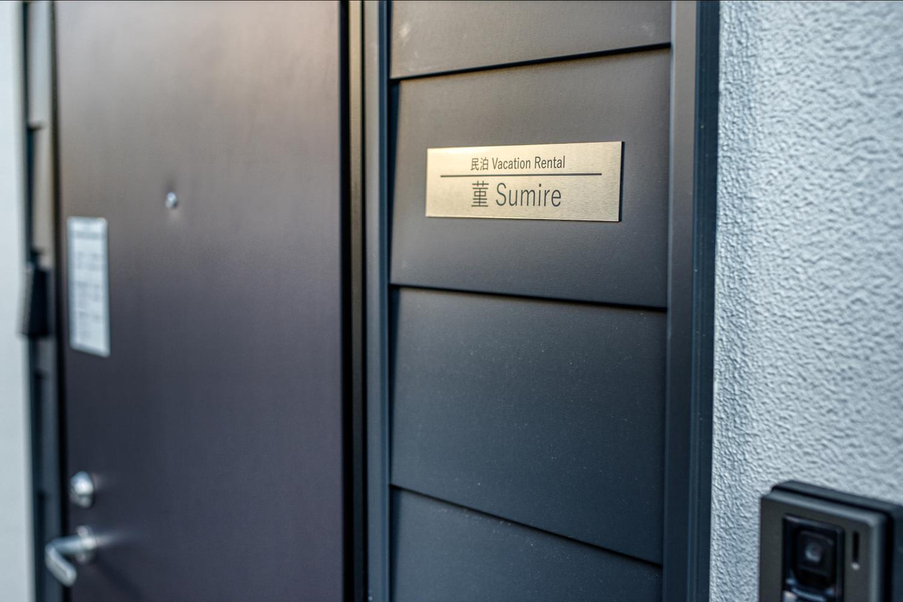 Osaka vacation rental 菫Sumire