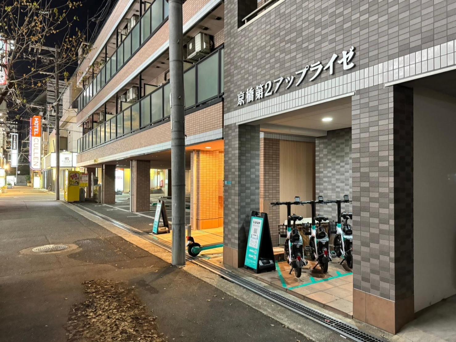 マルチステイ大阪京橋