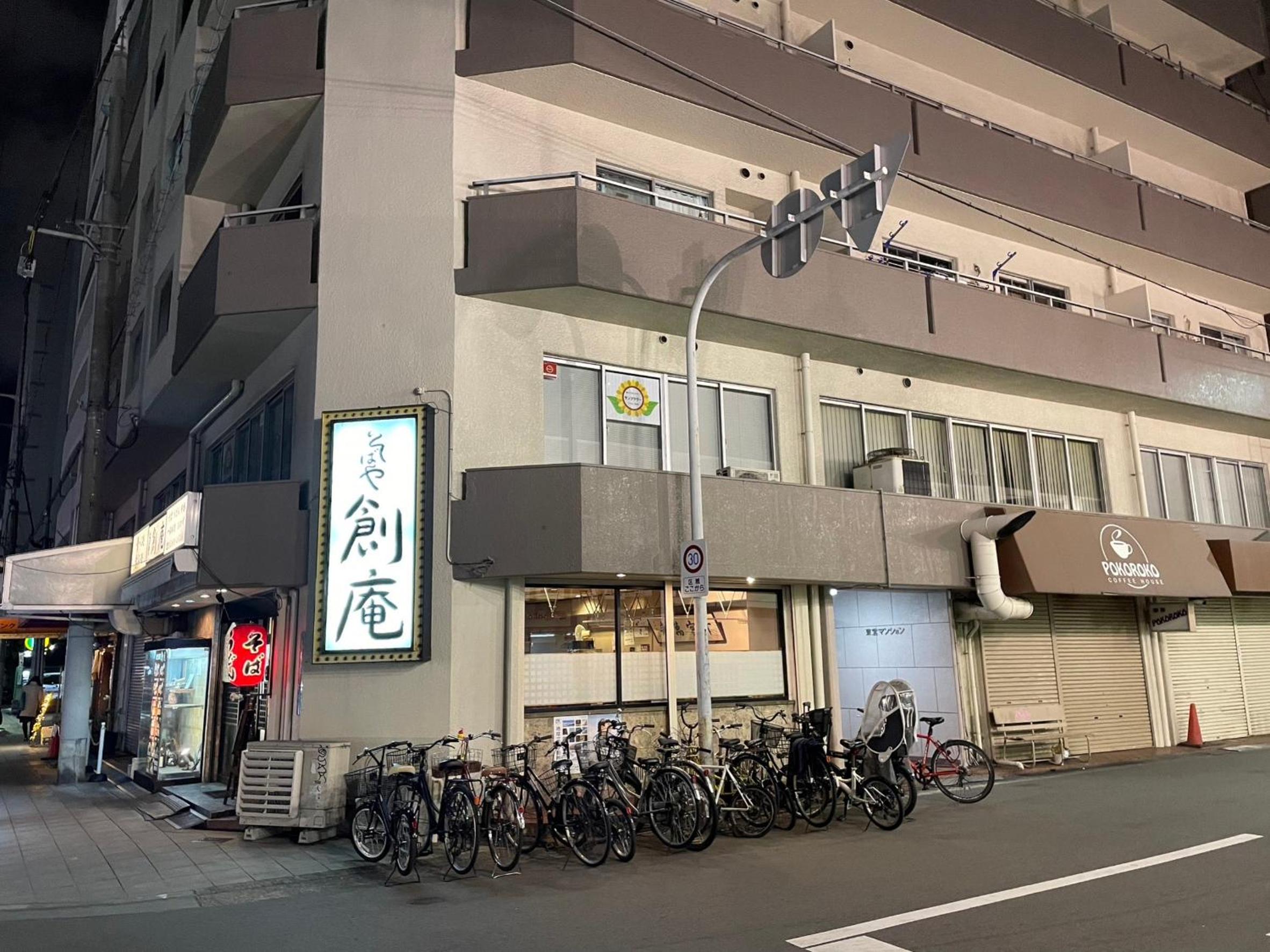 A&C STAY Osaka Namba West