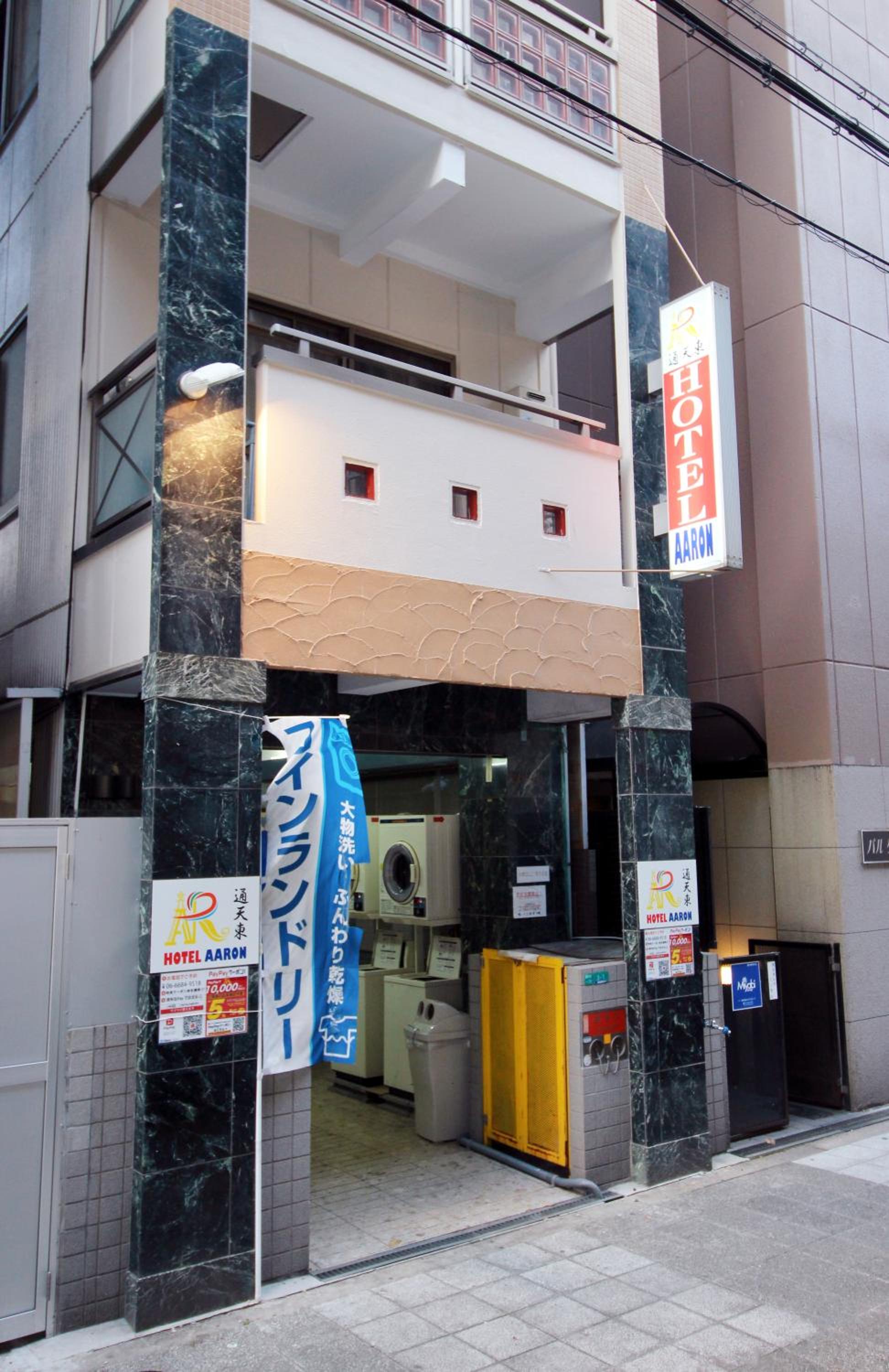 HOTEL AARON通天東