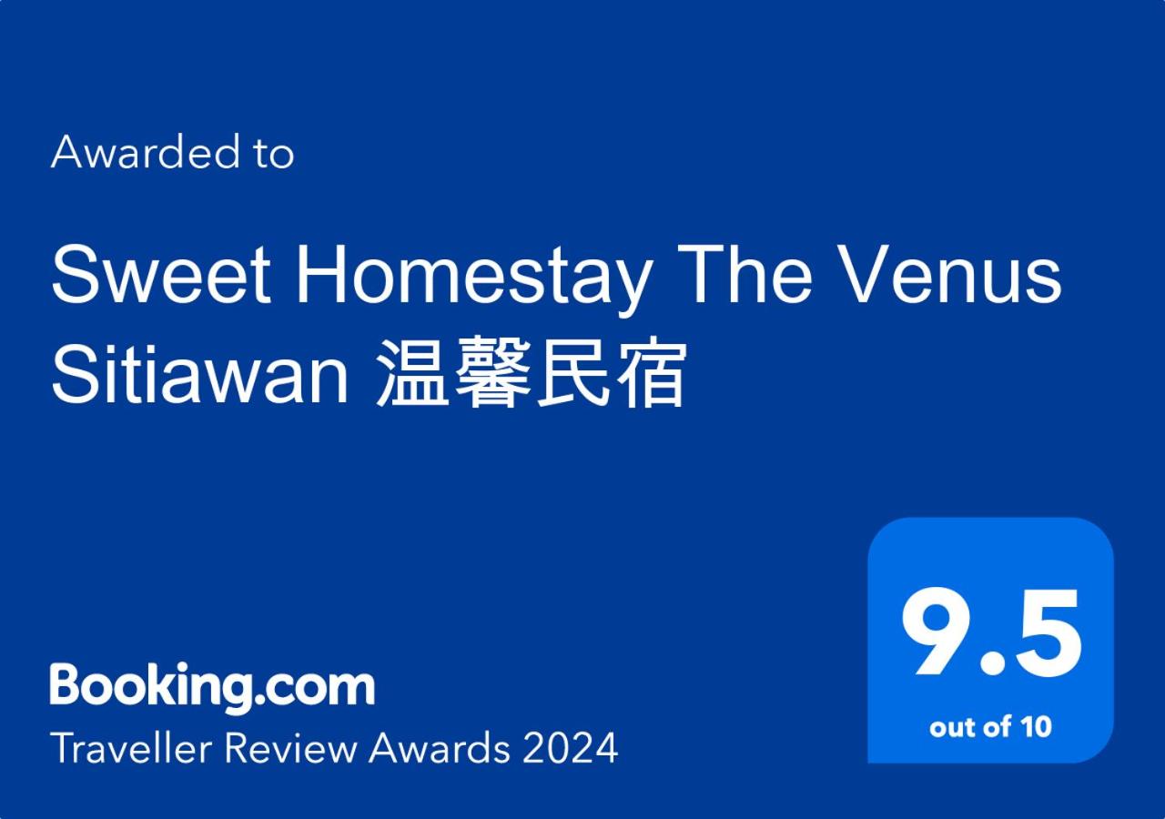 Sweet Homestay The Venus Sitiawan 温馨民宿 view 5