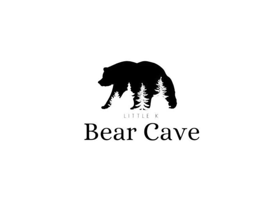 The Bear Cave Cottage at Little Kennisis Lake