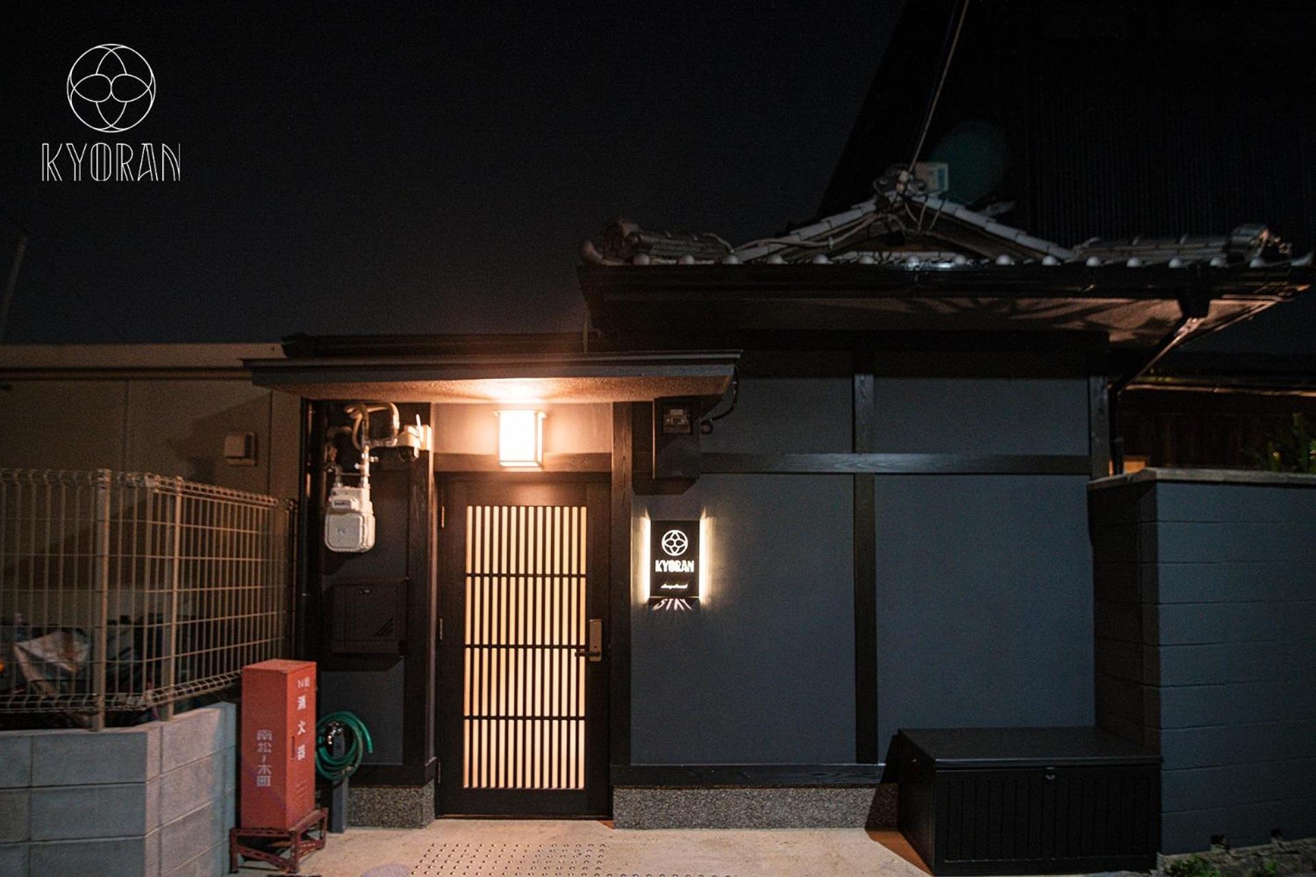 KYORAN-SEIGETUTEI - Vacation STAY 44709v