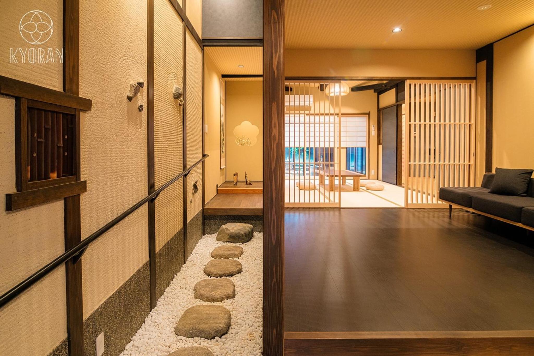 KYORAN-SEIGETUTEI - Vacation STAY 44709v