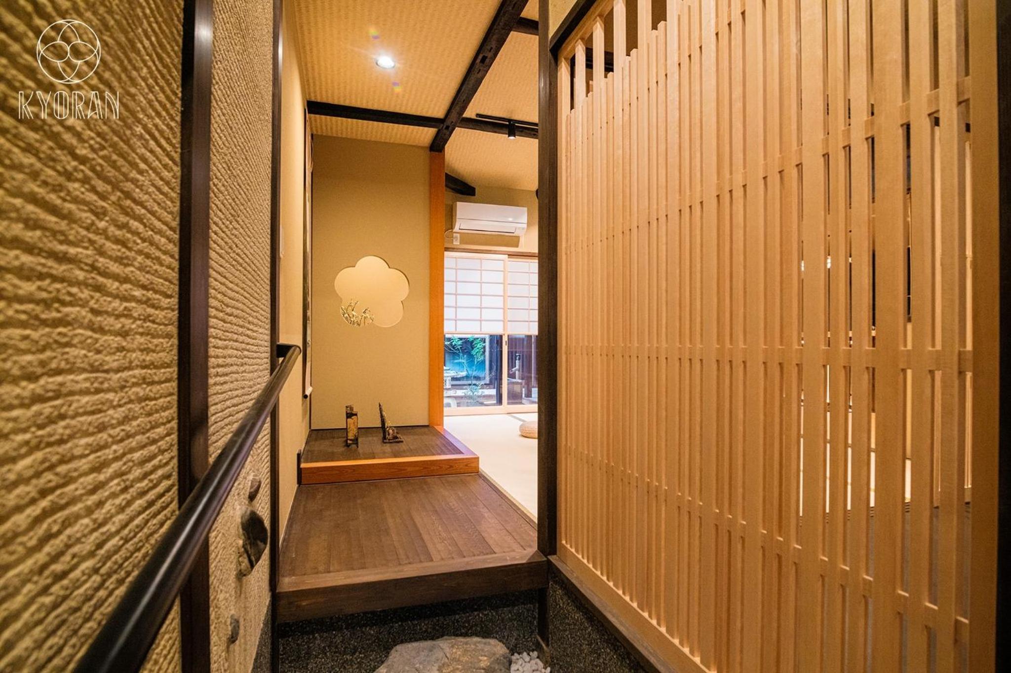 KYORAN-SEIGETUTEI - Vacation STAY 44709v