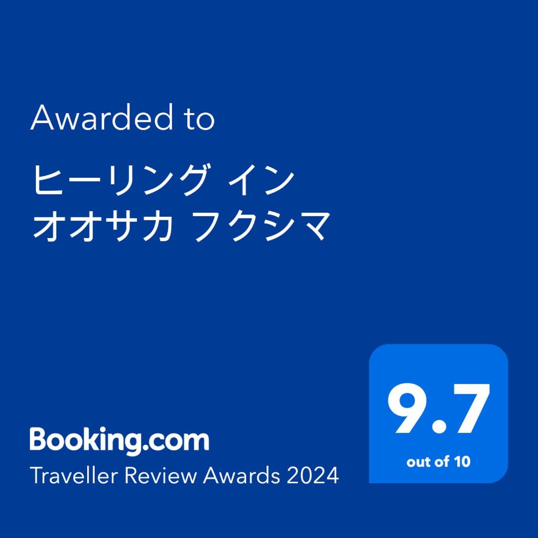 Healing Inn Osaka Fukushima