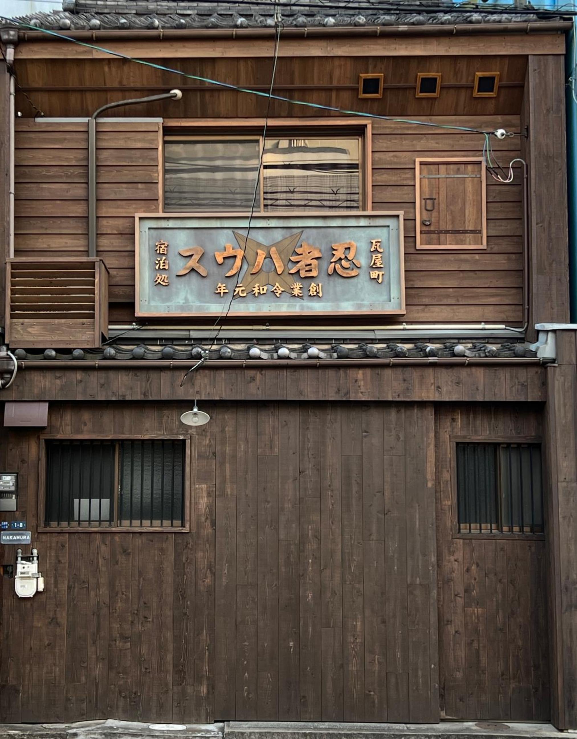 building