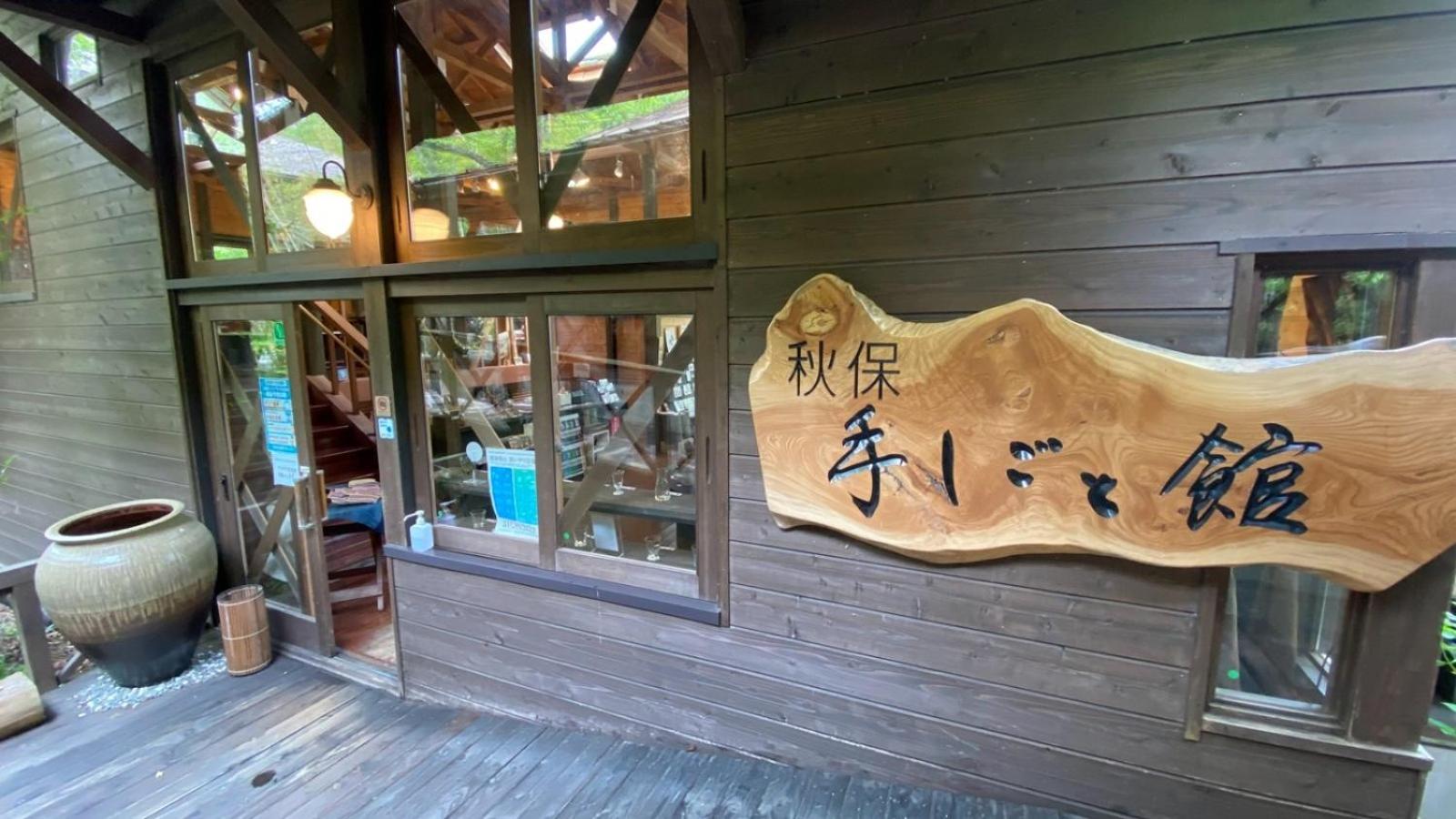 Photo 8