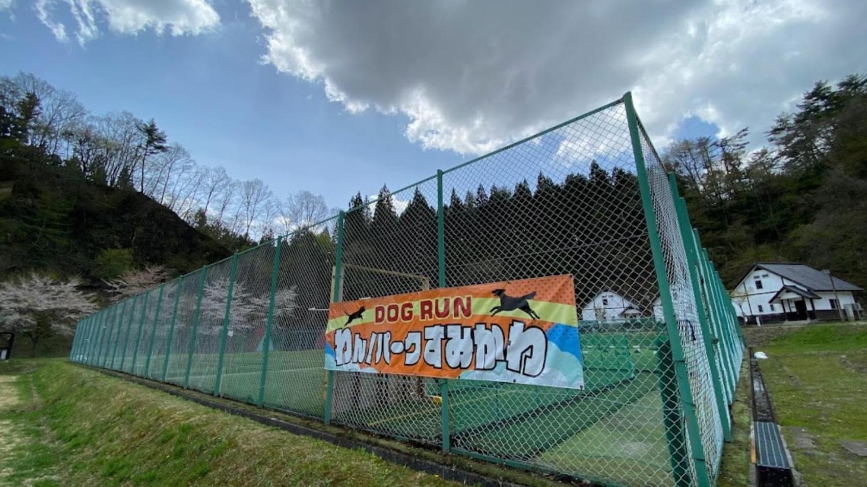 Tabino Camping Base Kami Yuland - Vacation STAY 52575v