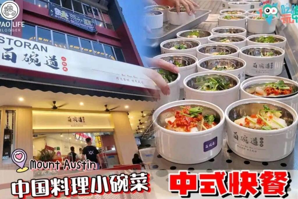 Mount Austin 2-6 pax sunway aka Johor Bahru