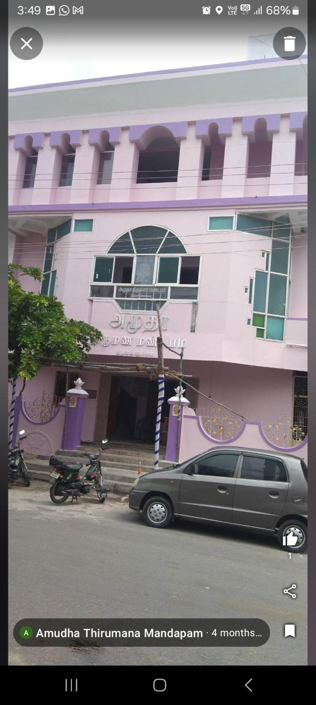 AKT ROOMS Amudha marriage hall