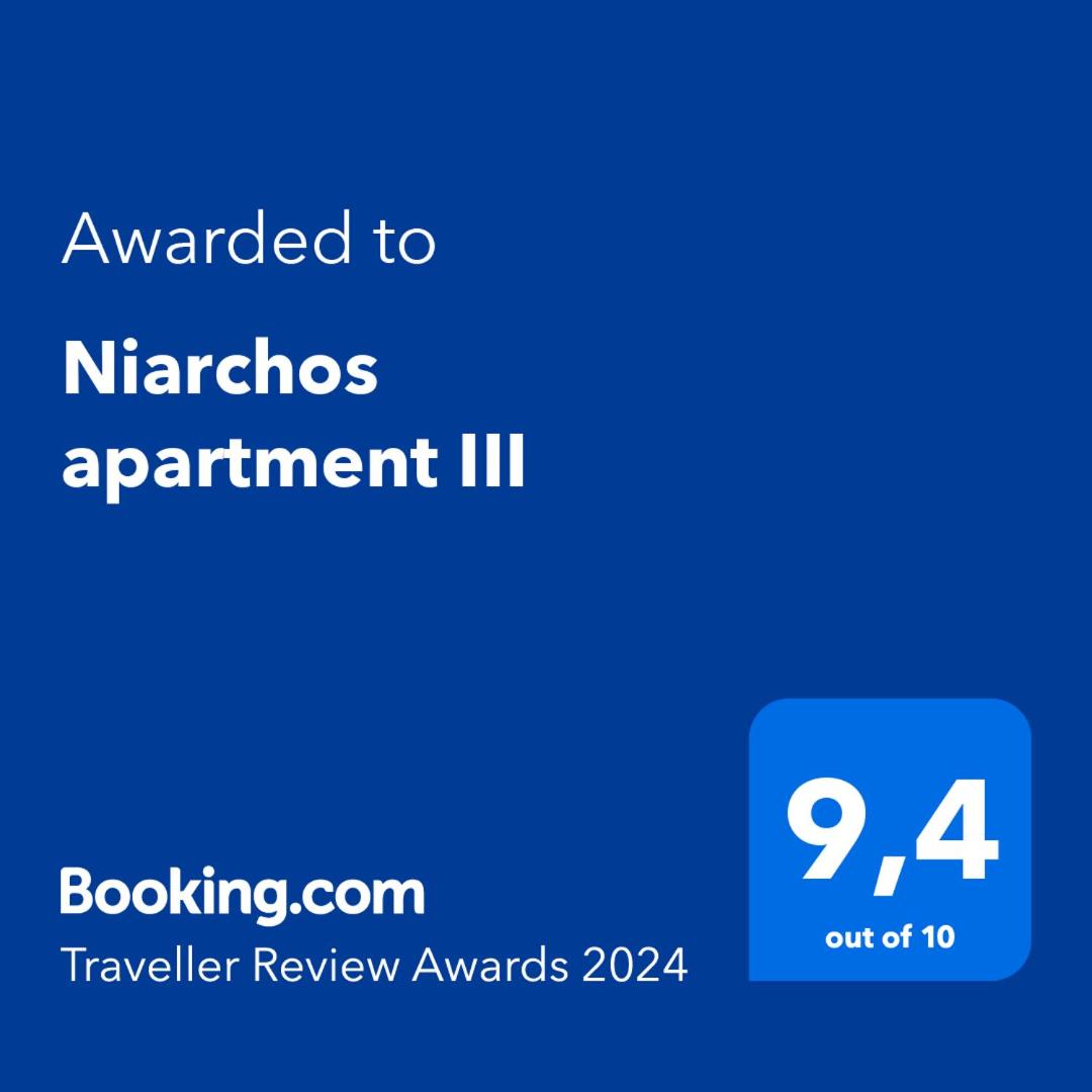 Niarchos apartment III