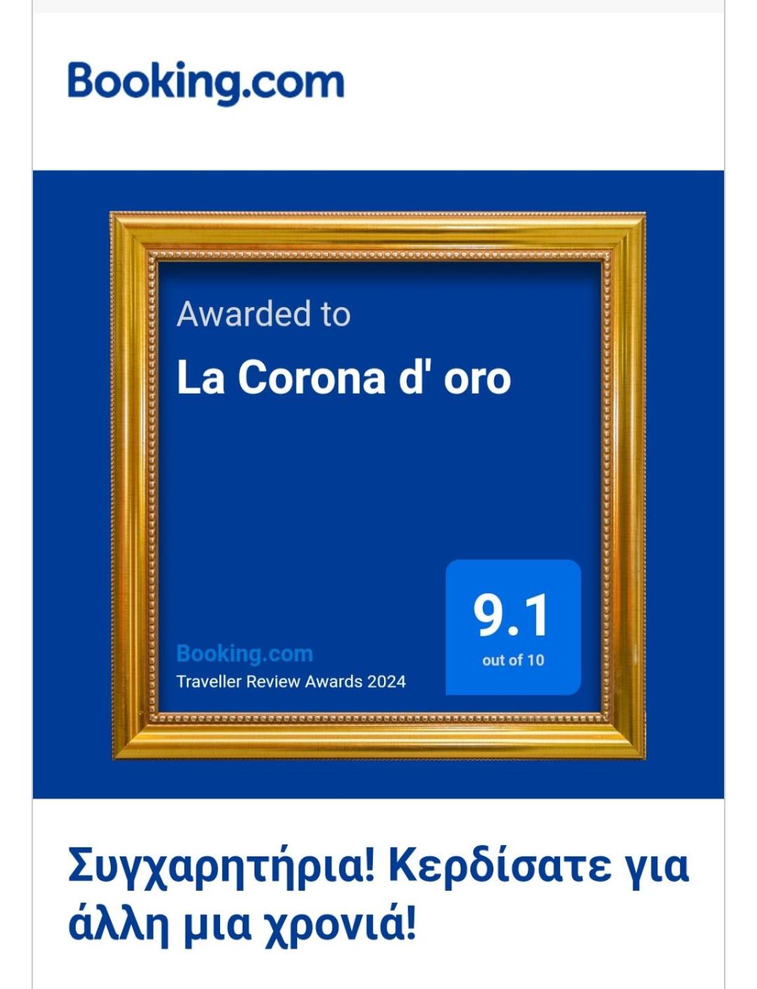 La Corona d' oro view 2