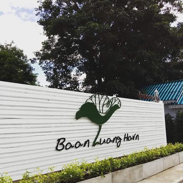 Baan Luang Harn
